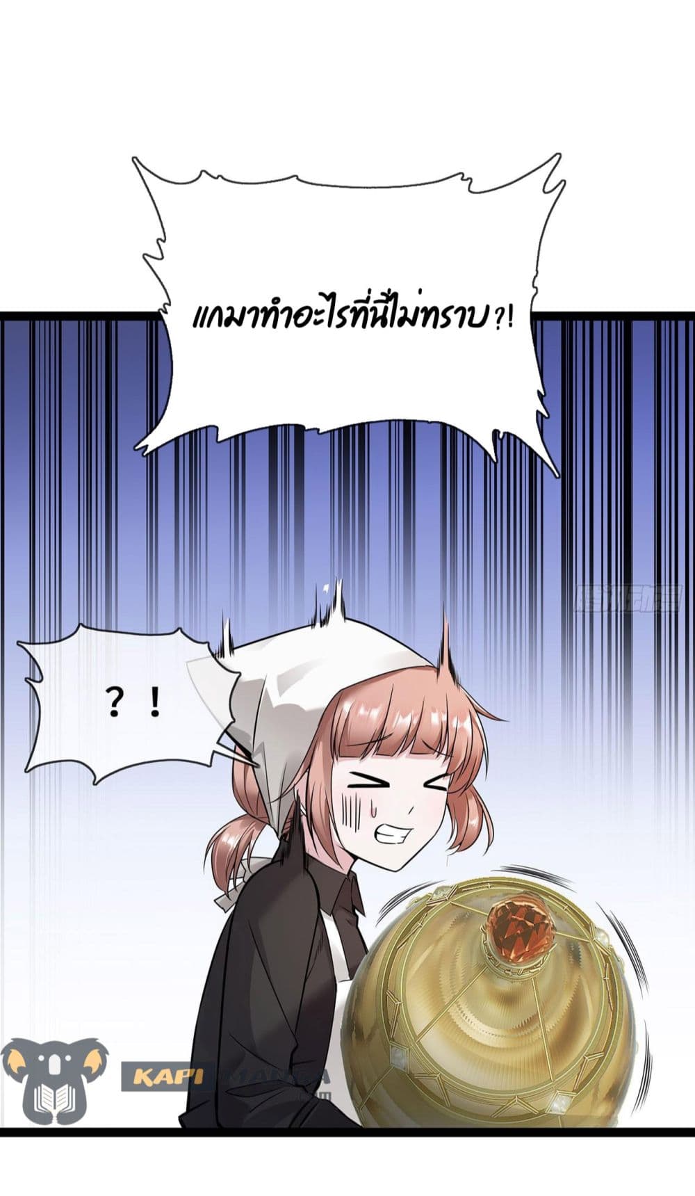Oh My Lovely Boss page 10