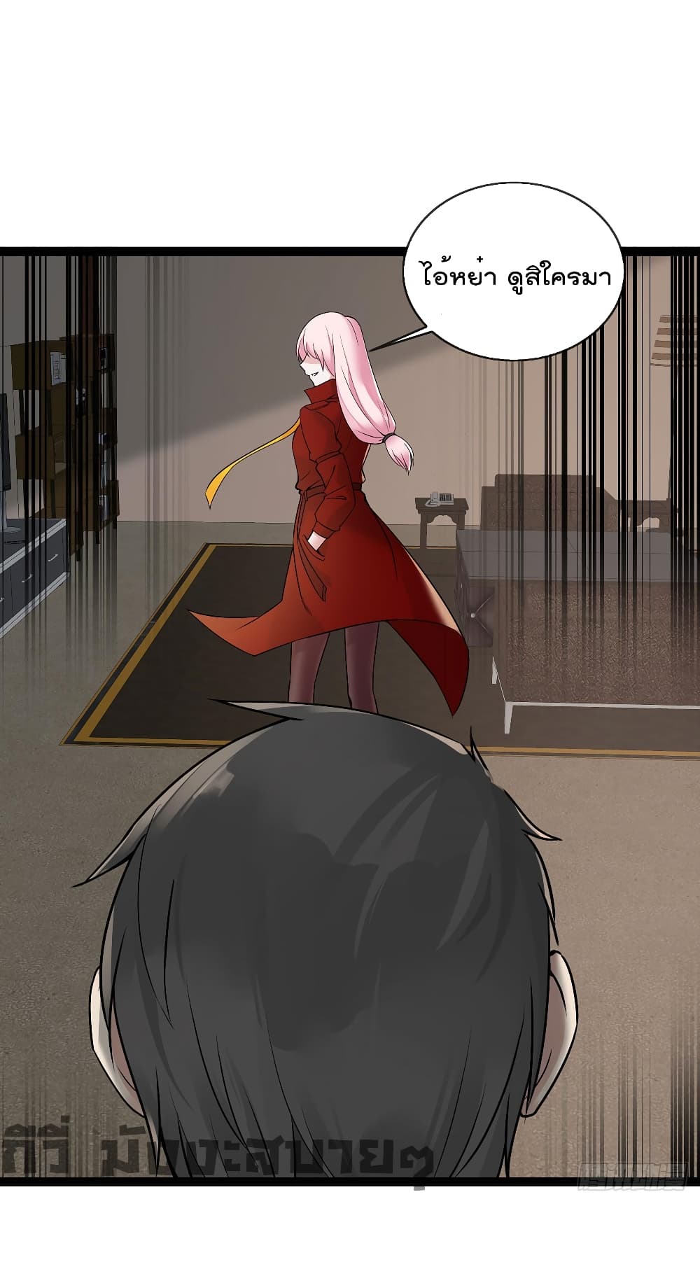 Oh My Lovely Boss page 2