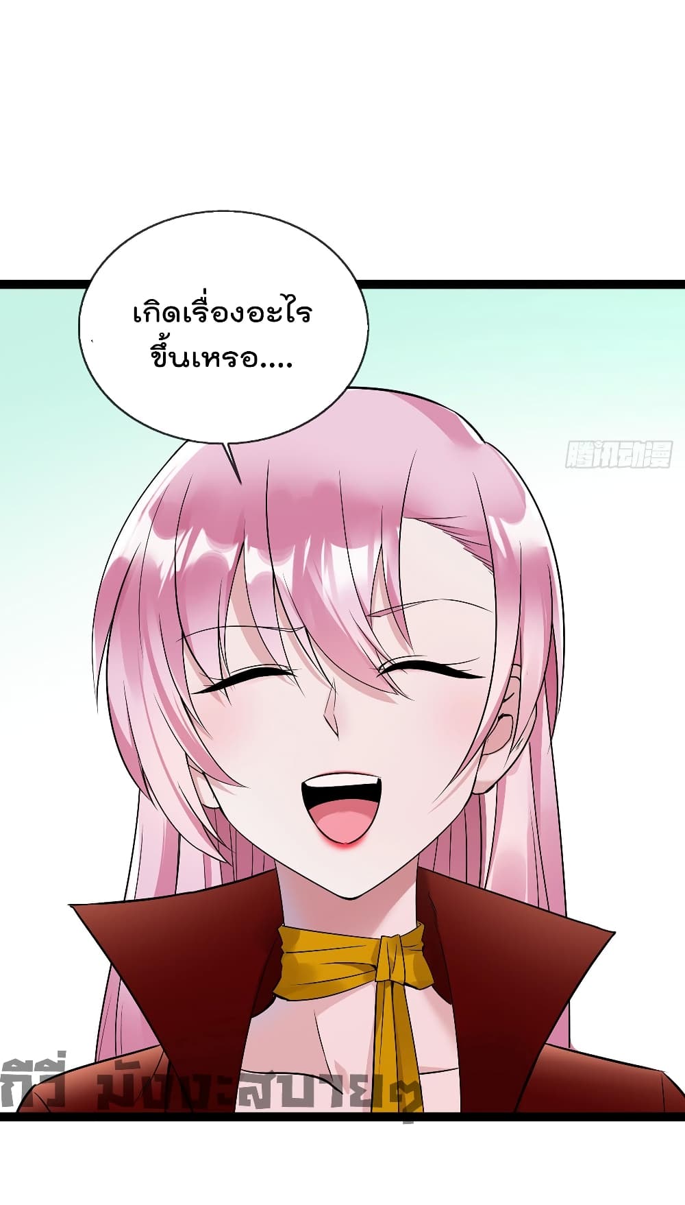 Oh My Lovely Boss page 4
