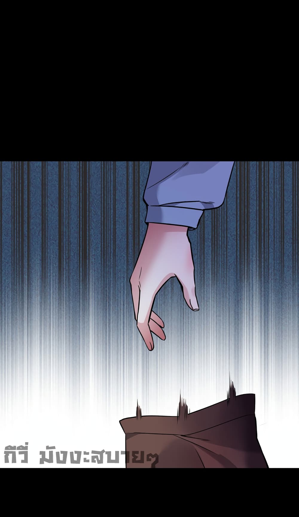 Oh My Lovely Boss page 2