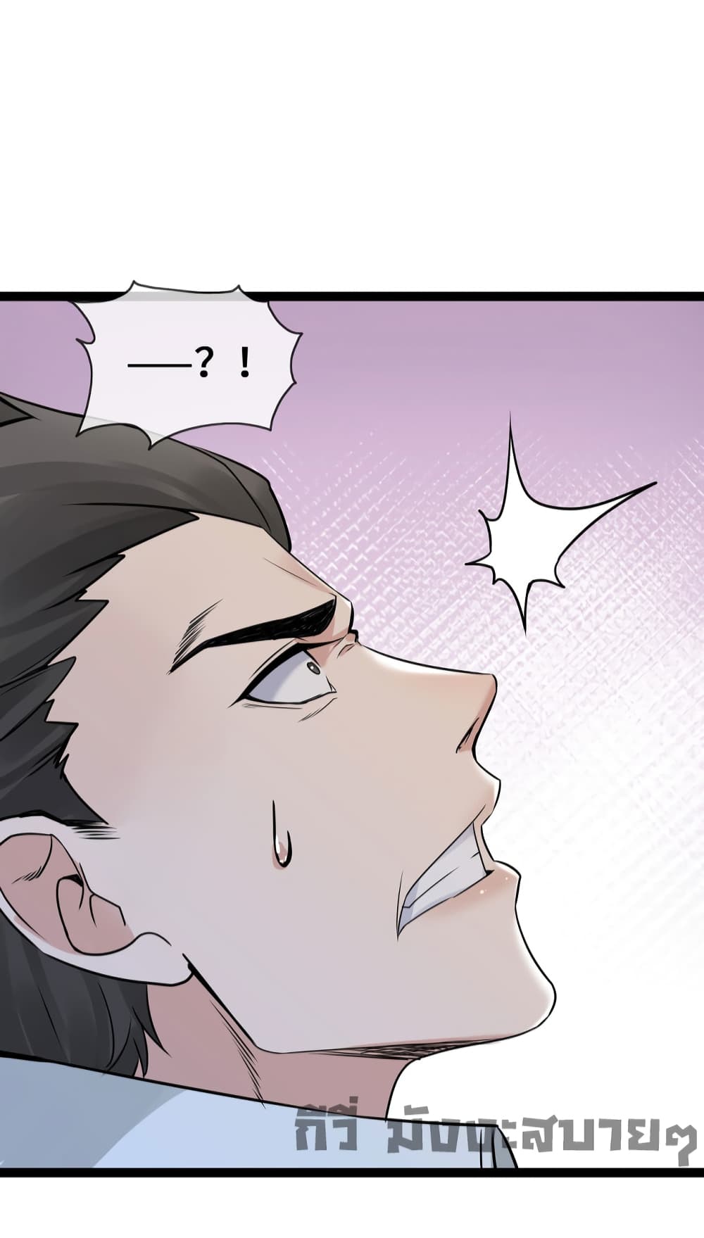 Oh My Lovely Boss page 4