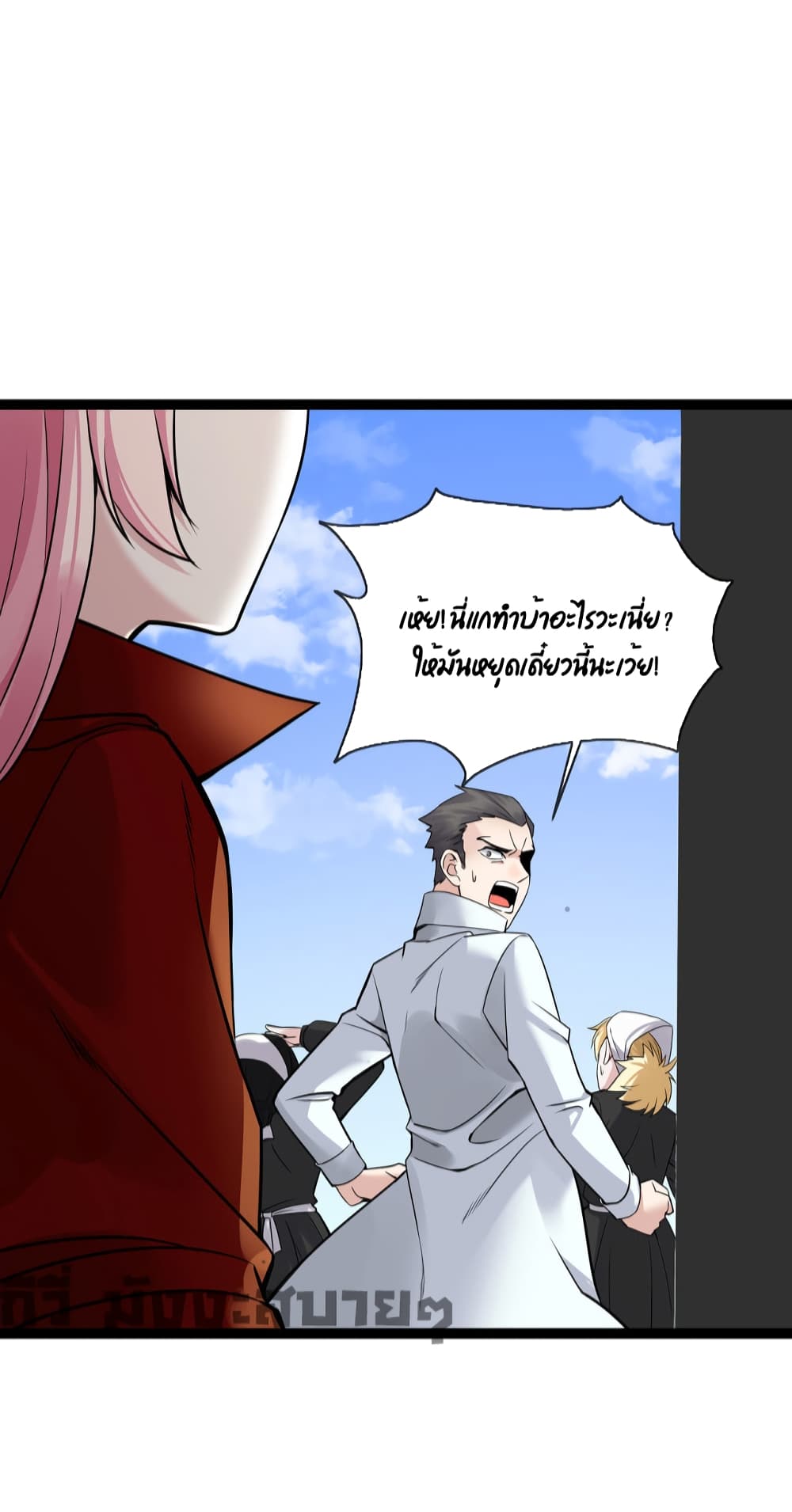 Oh My Lovely Boss page 8