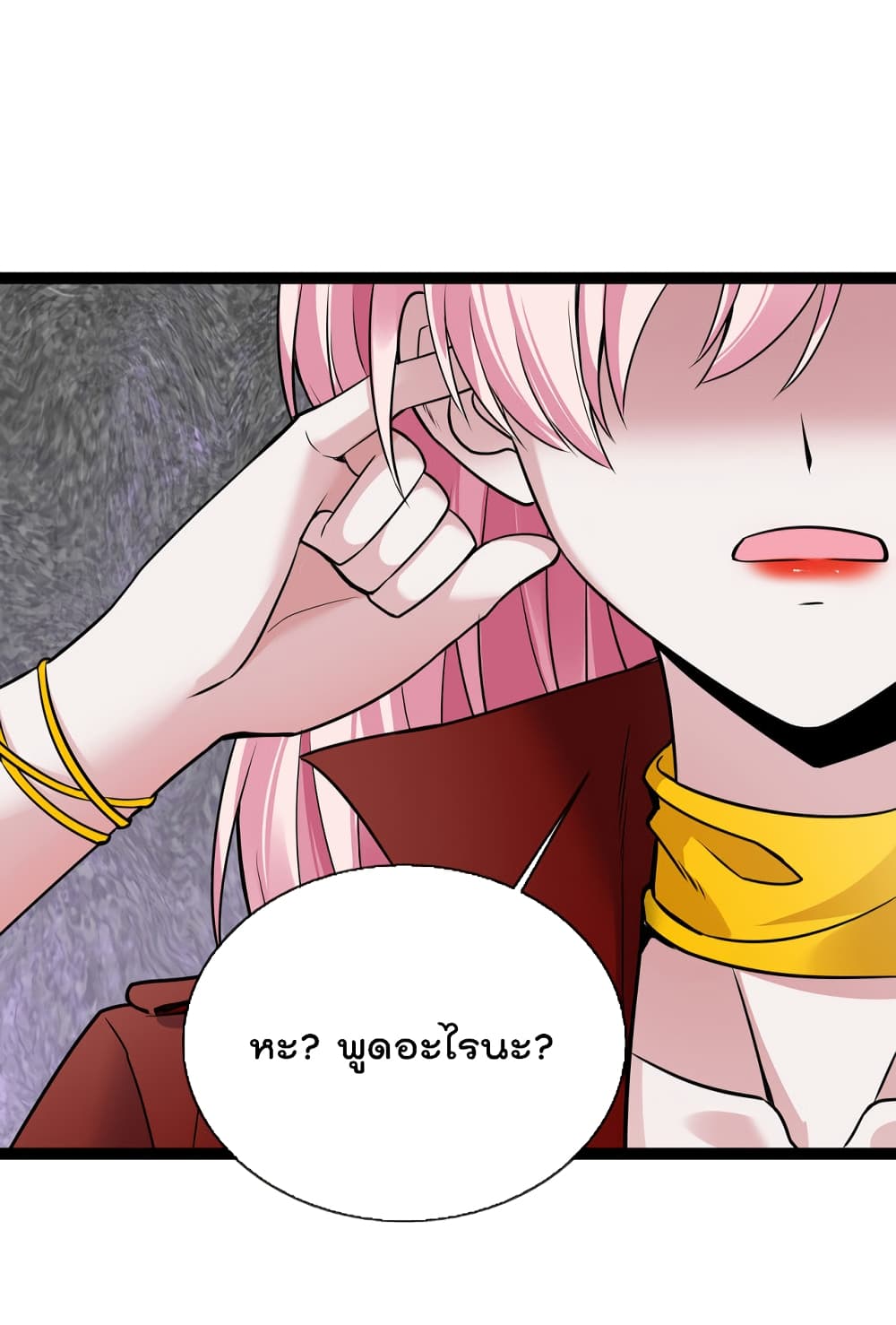 Oh My Lovely Boss page 9