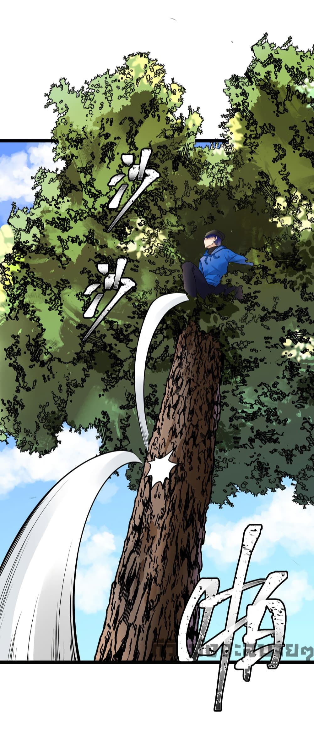 Oh My Lovely Boss page 6