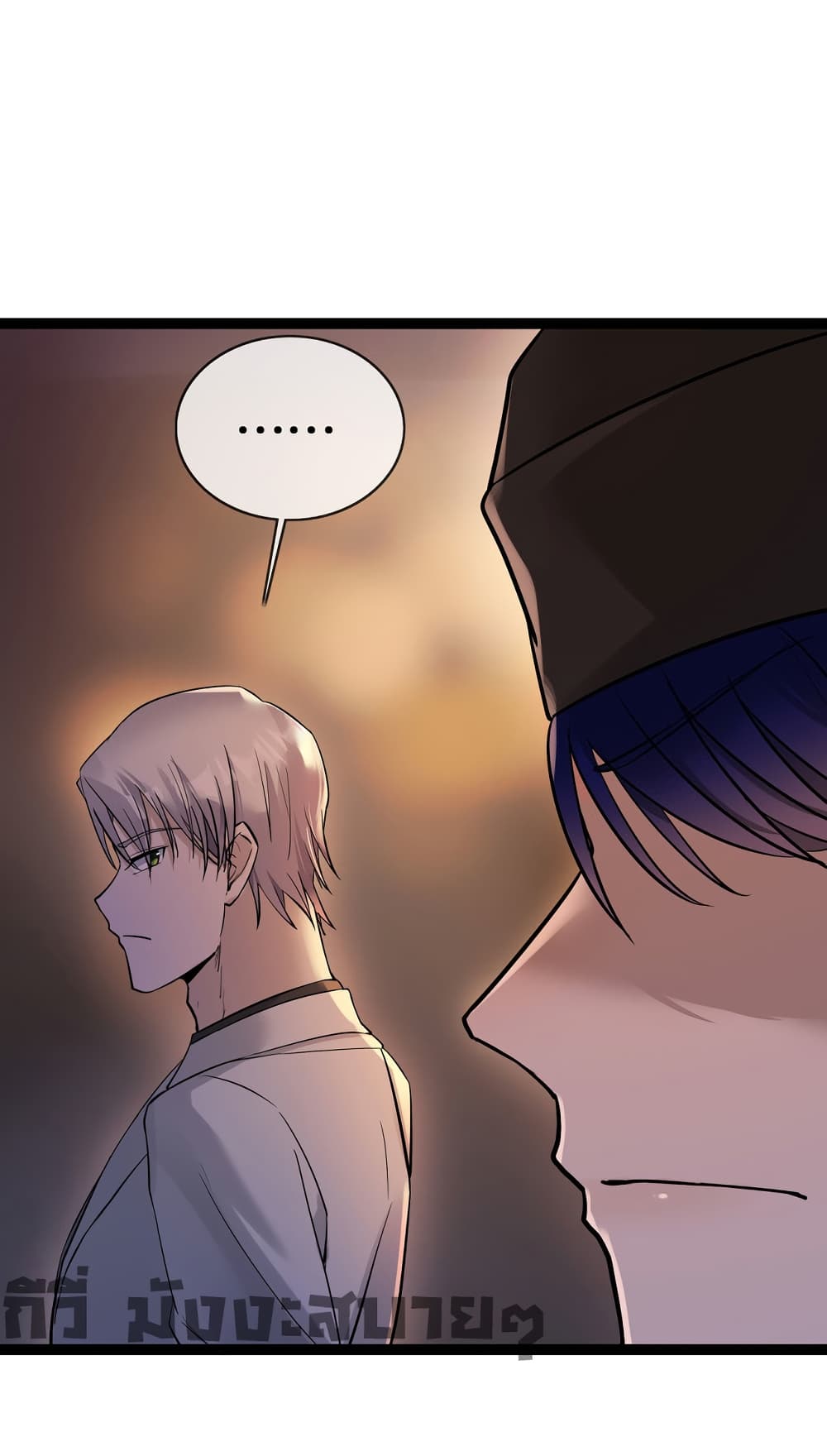 Oh My Lovely Boss page 7