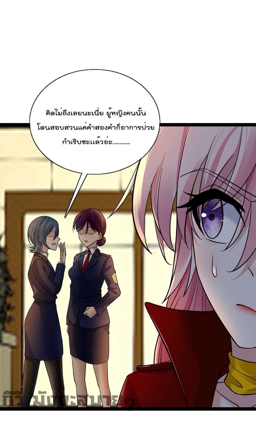 Oh My Lovely Boss page 2