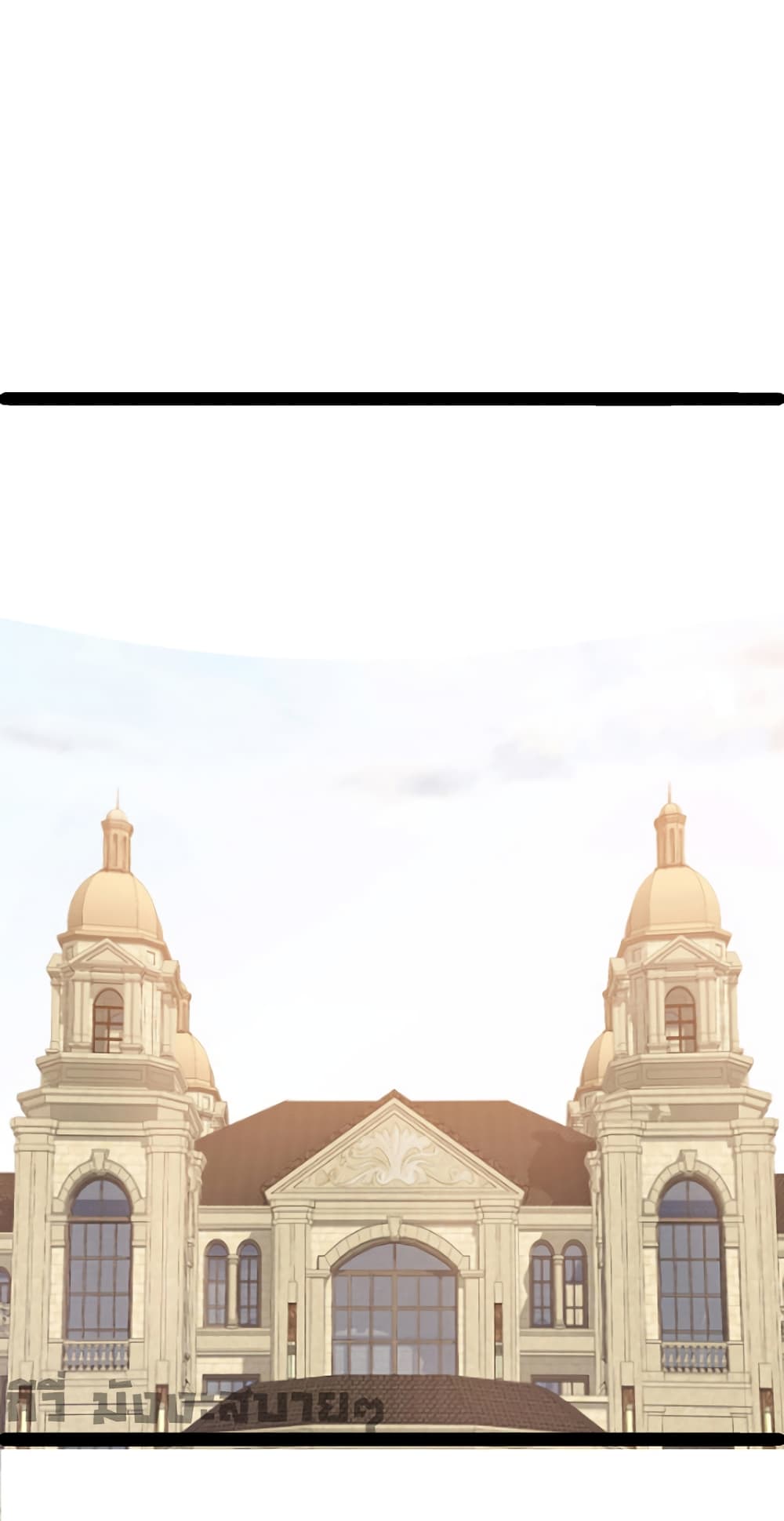 Oh My Lovely Boss page 2