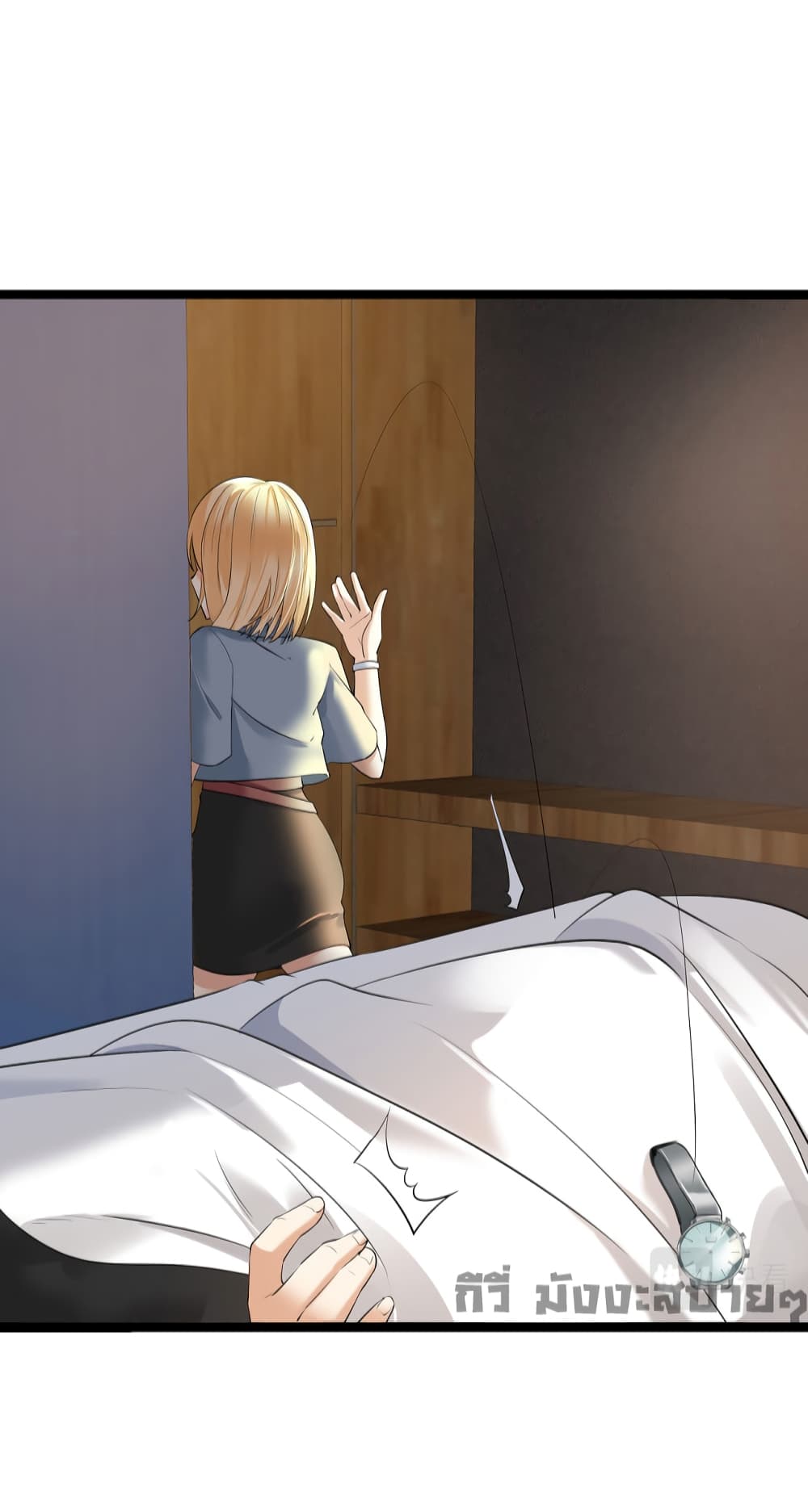 Oh My Lovely Boss page 6