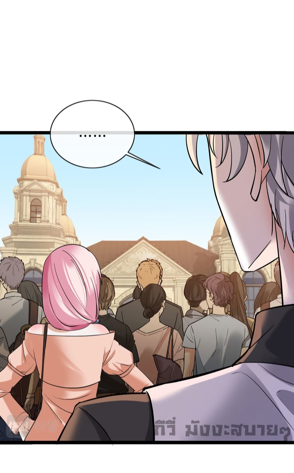 Oh My Lovely Boss page 6