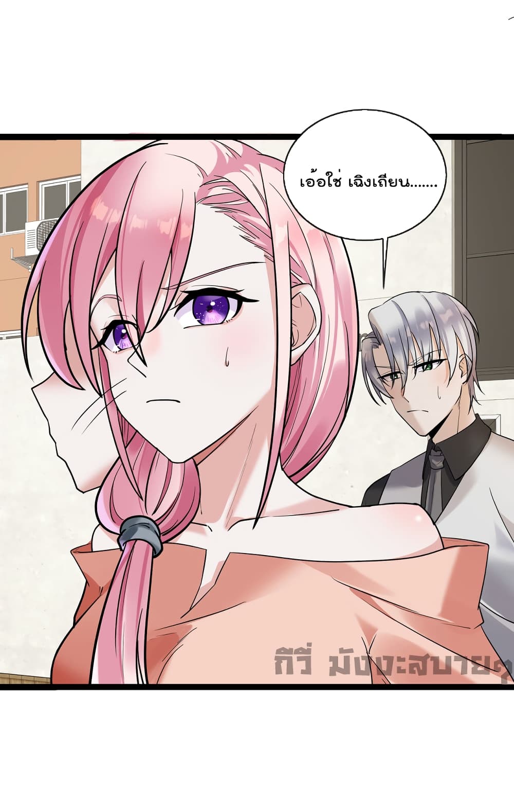 Oh My Lovely Boss page 7