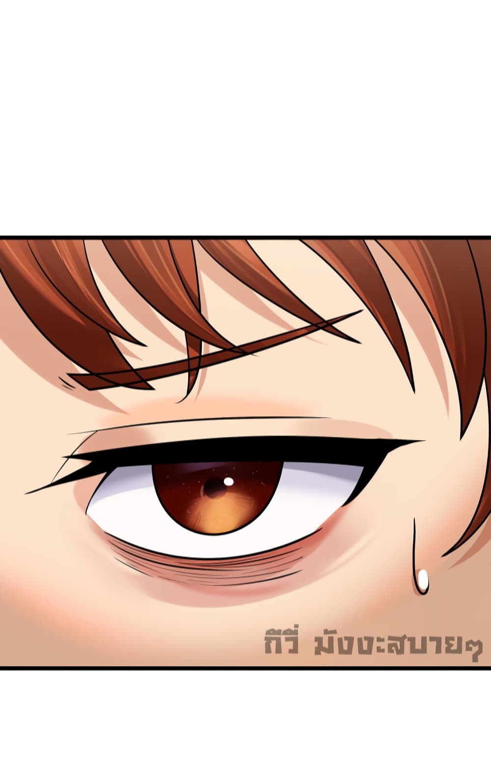 Oh My Lovely Boss page 6