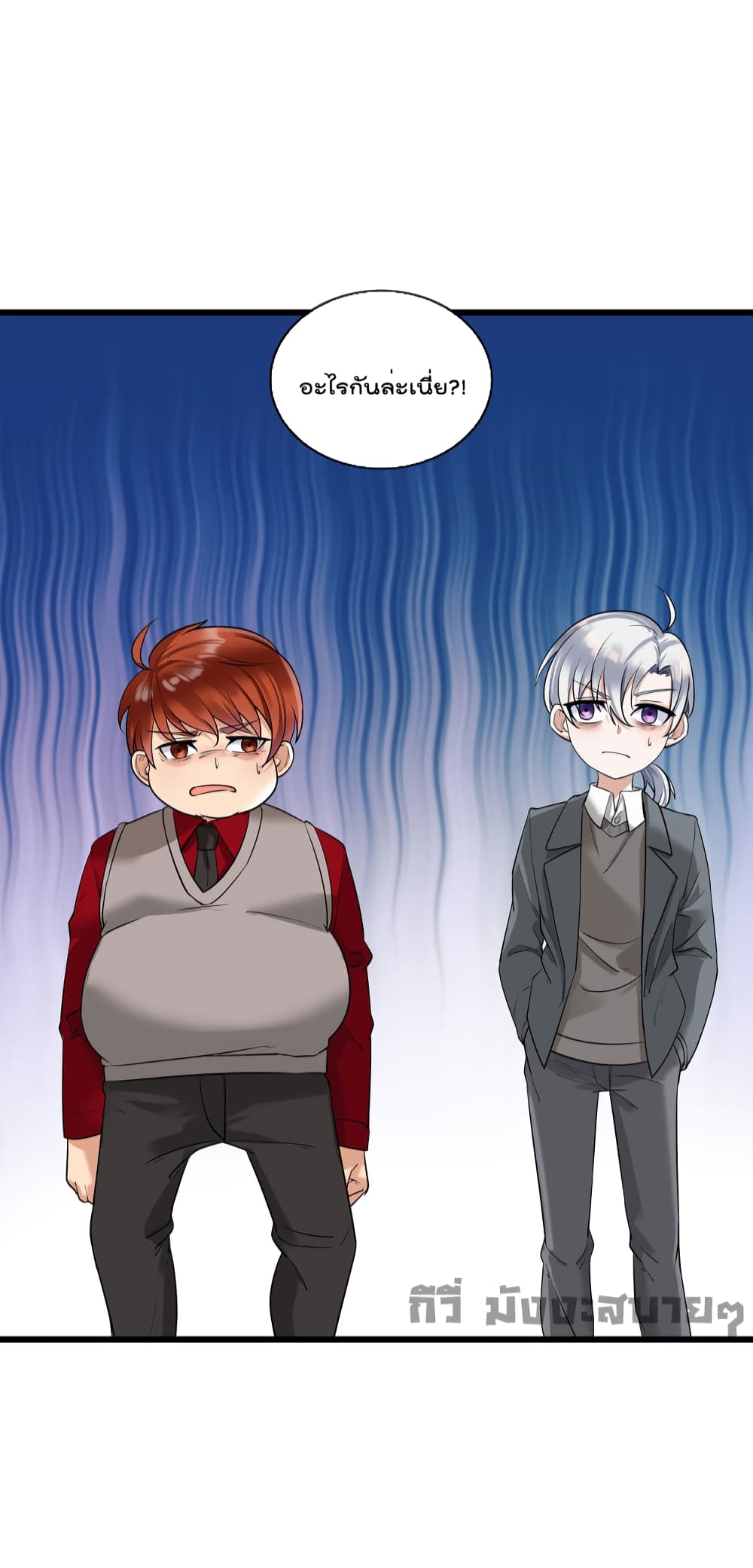 Oh My Lovely Boss page 7