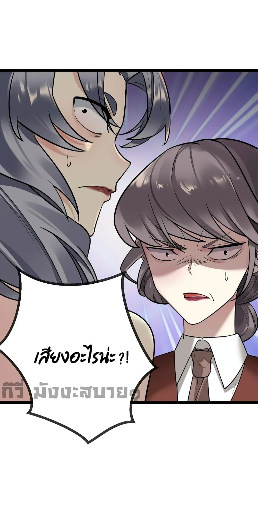 Oh My Lovely Boss page 7