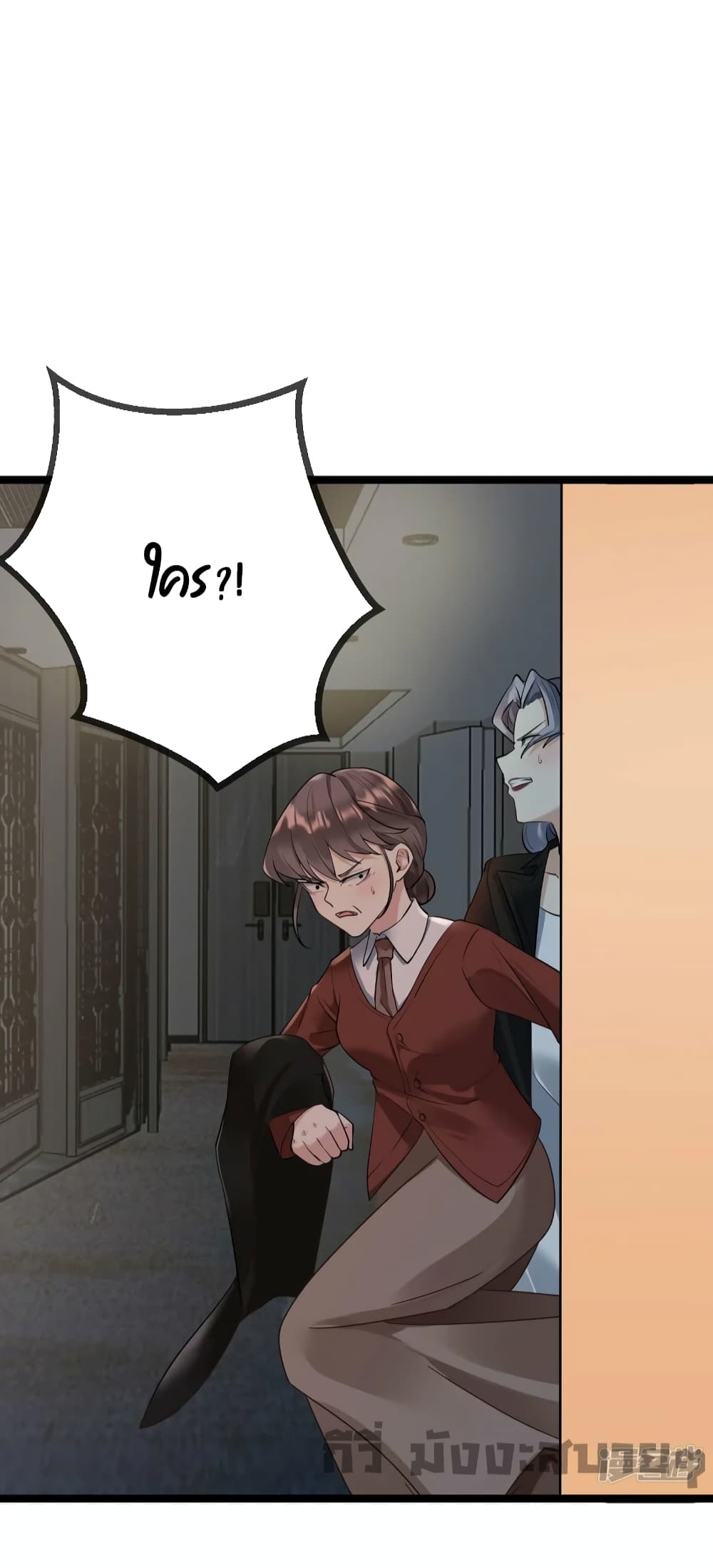 Oh My Lovely Boss page 8