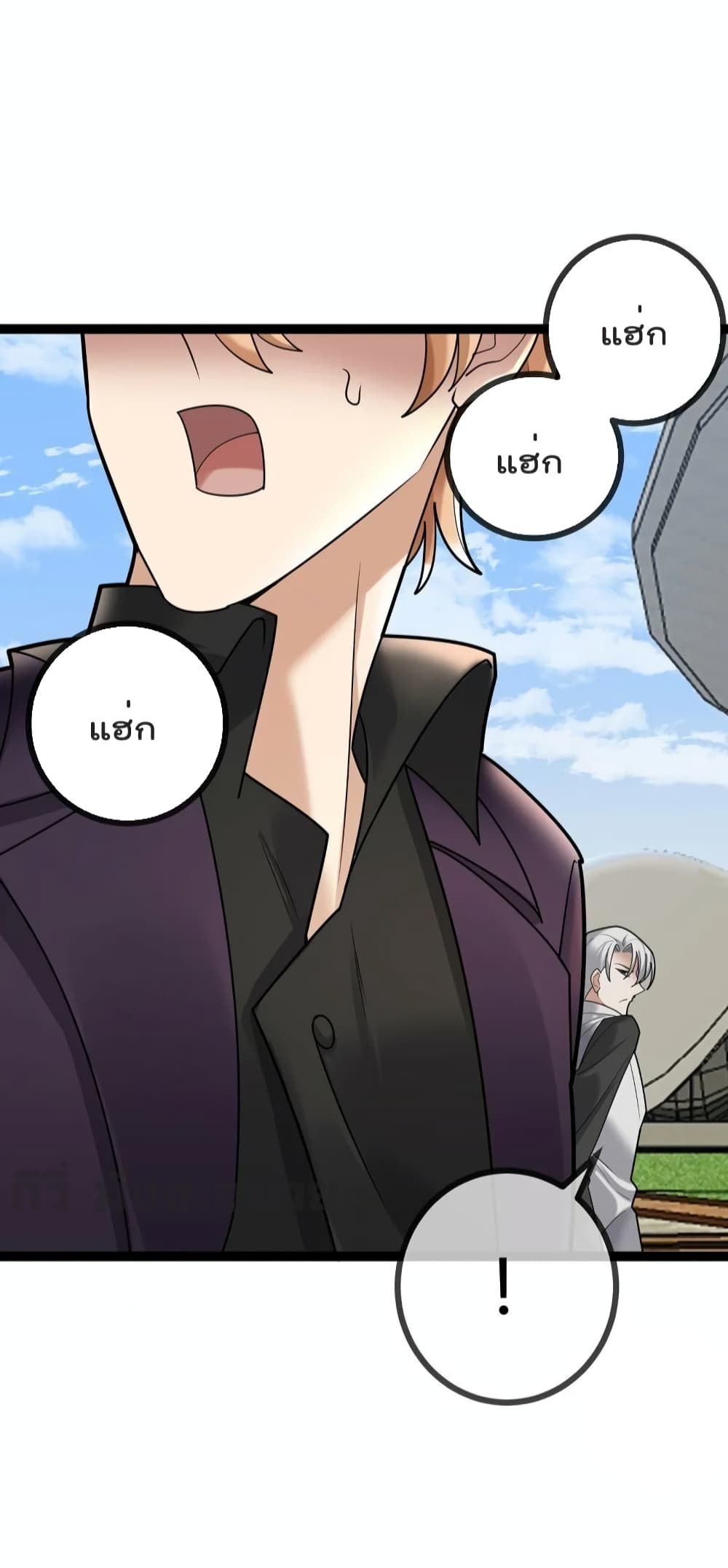 Oh My Lovely Boss page 7