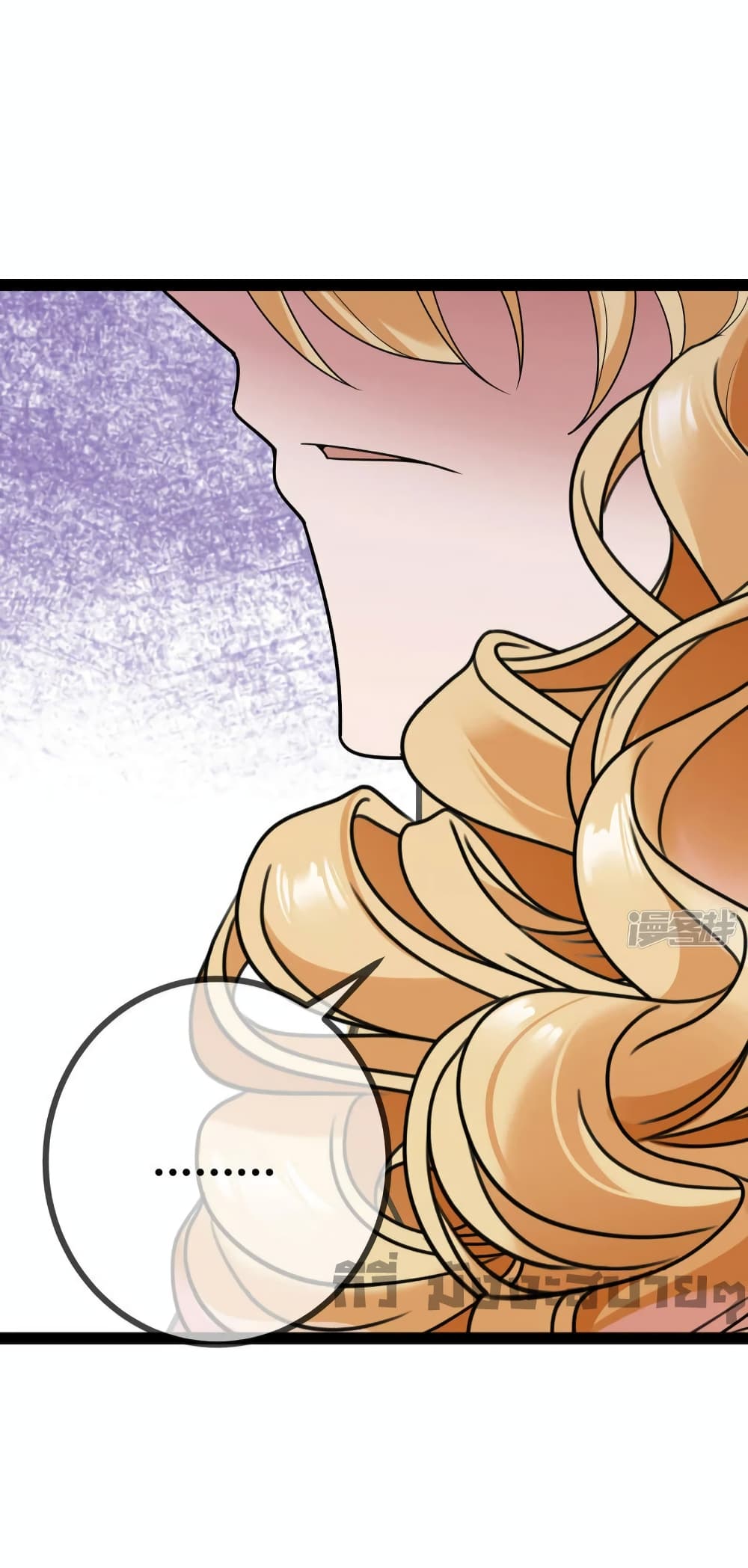 Oh My Lovely Boss page 4
