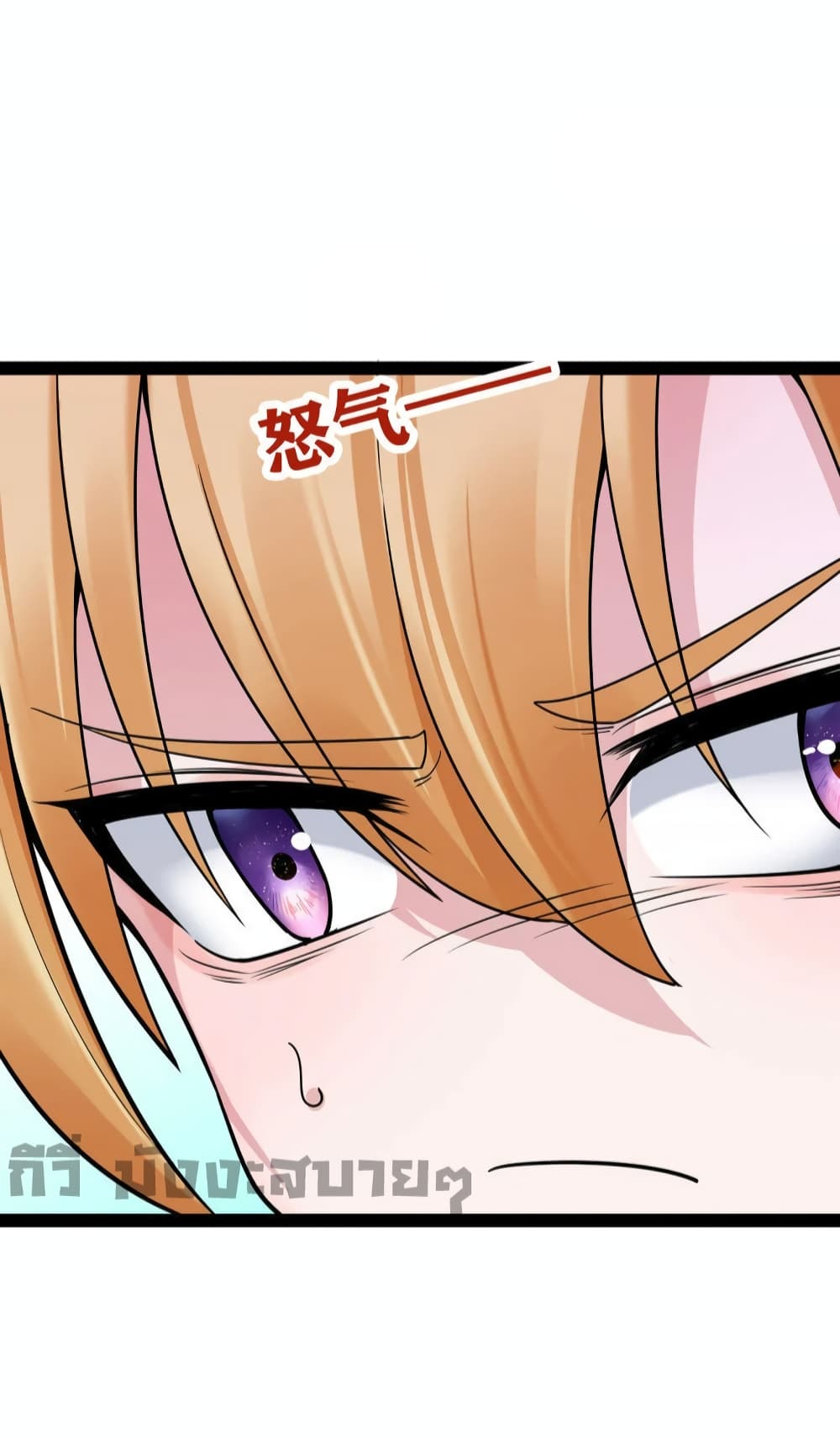 Oh My Lovely Boss page 7