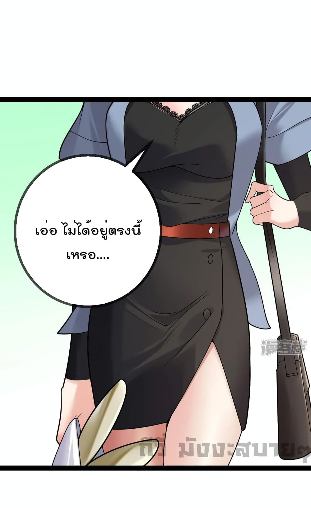 Oh My Lovely Boss page 3