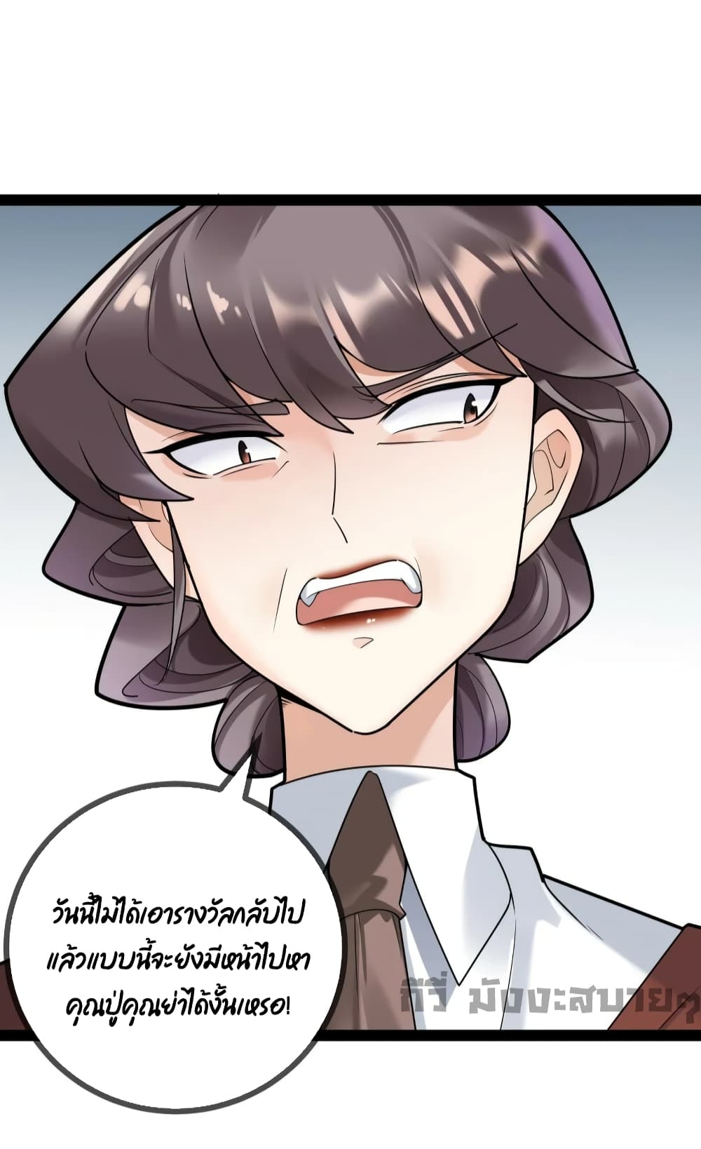 Oh My Lovely Boss page 10