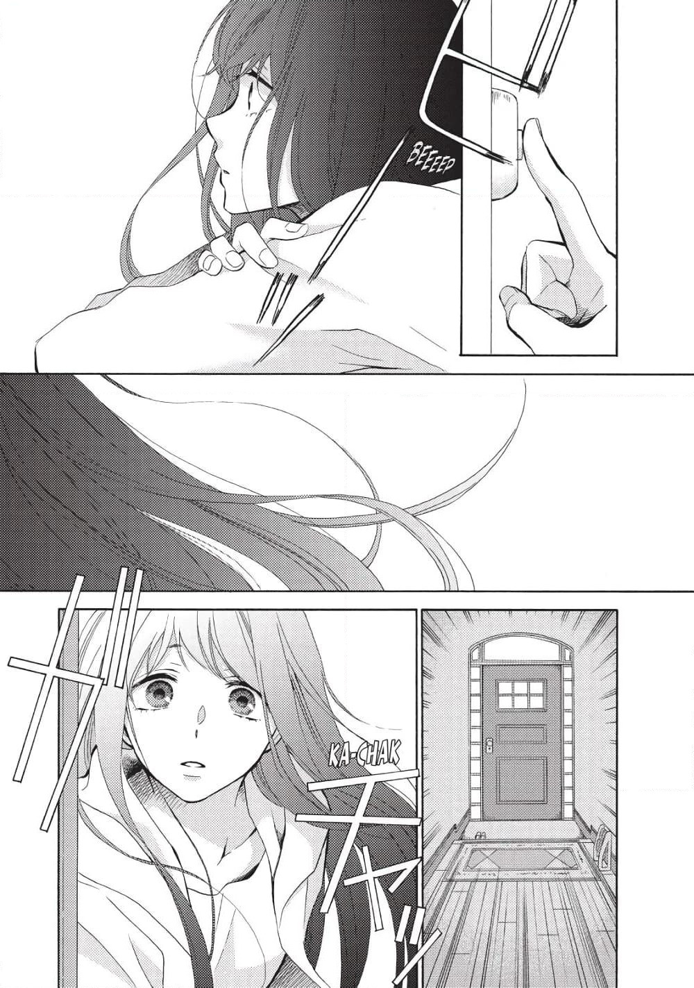 Ohayou, Ibarahime page 35