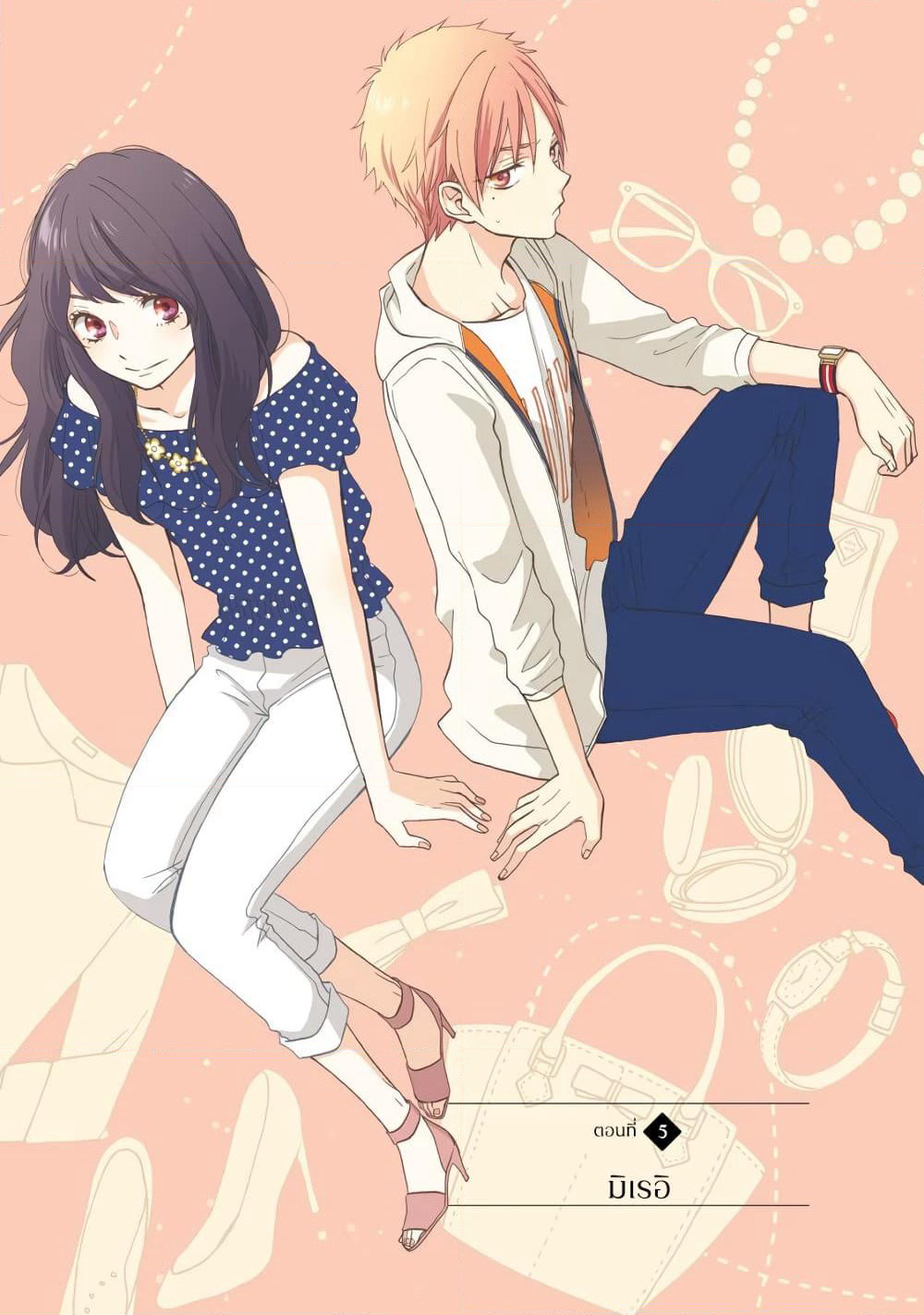 Ohayou, Ibarahime page 6
