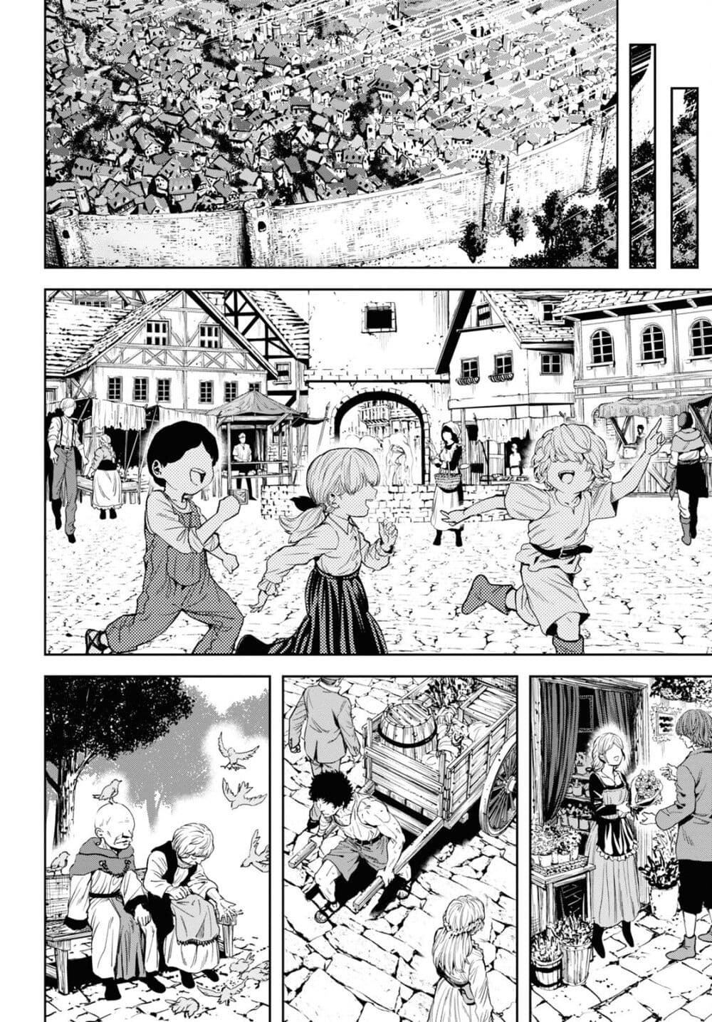 Oibore Yuusha no Isekaigo page 5