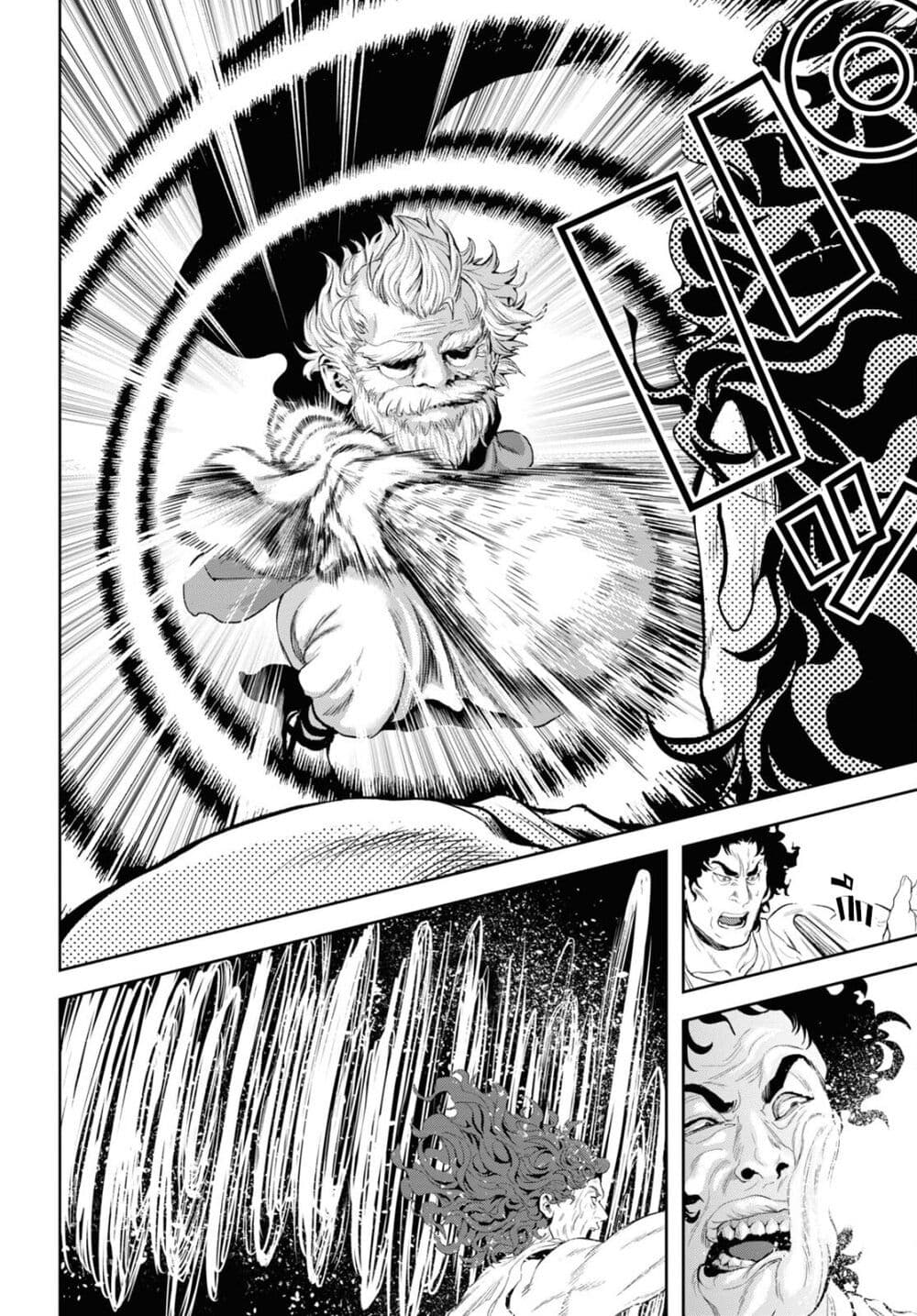 Oibore Yuusha no Isekaigo page 19