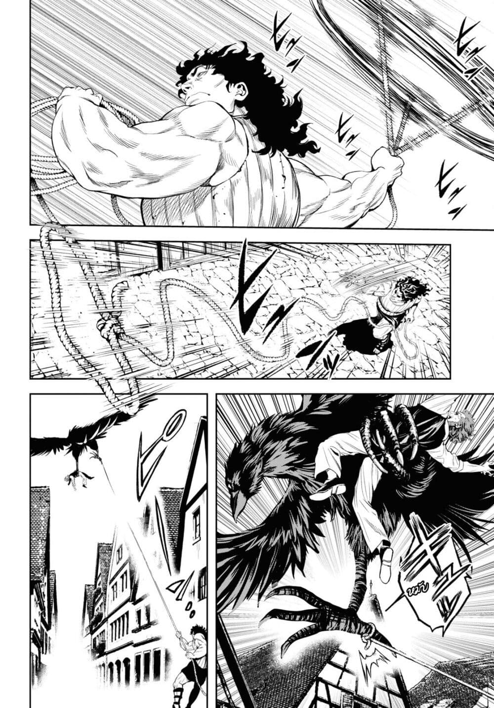 Oibore Yuusha no Isekaigo page 28