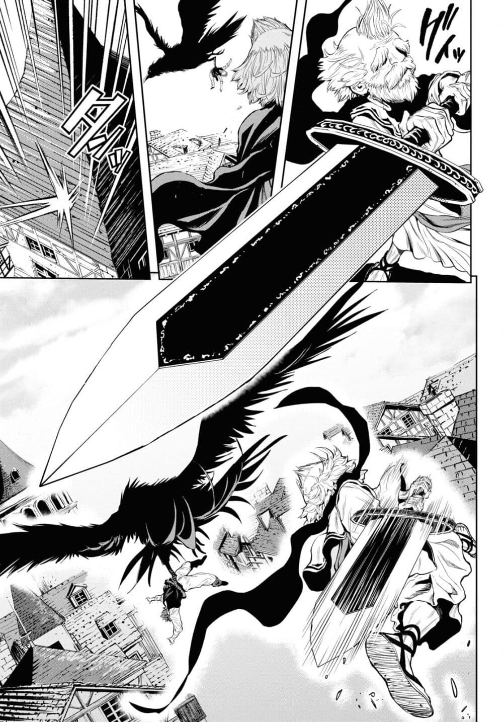 Oibore Yuusha no Isekaigo page 31