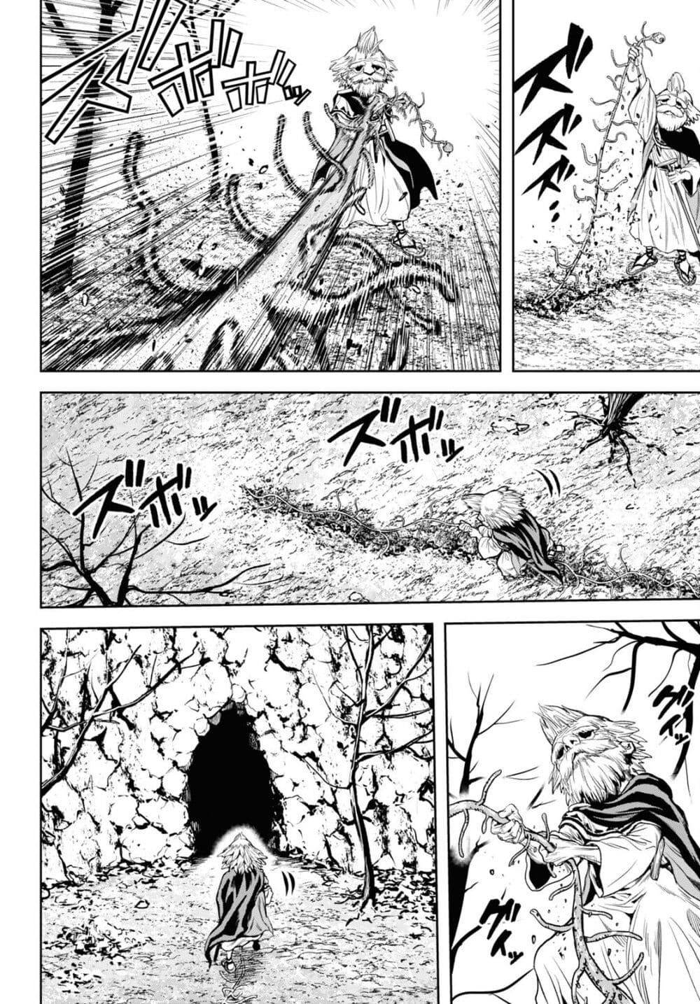 Oibore Yuusha no Isekaigo page 28