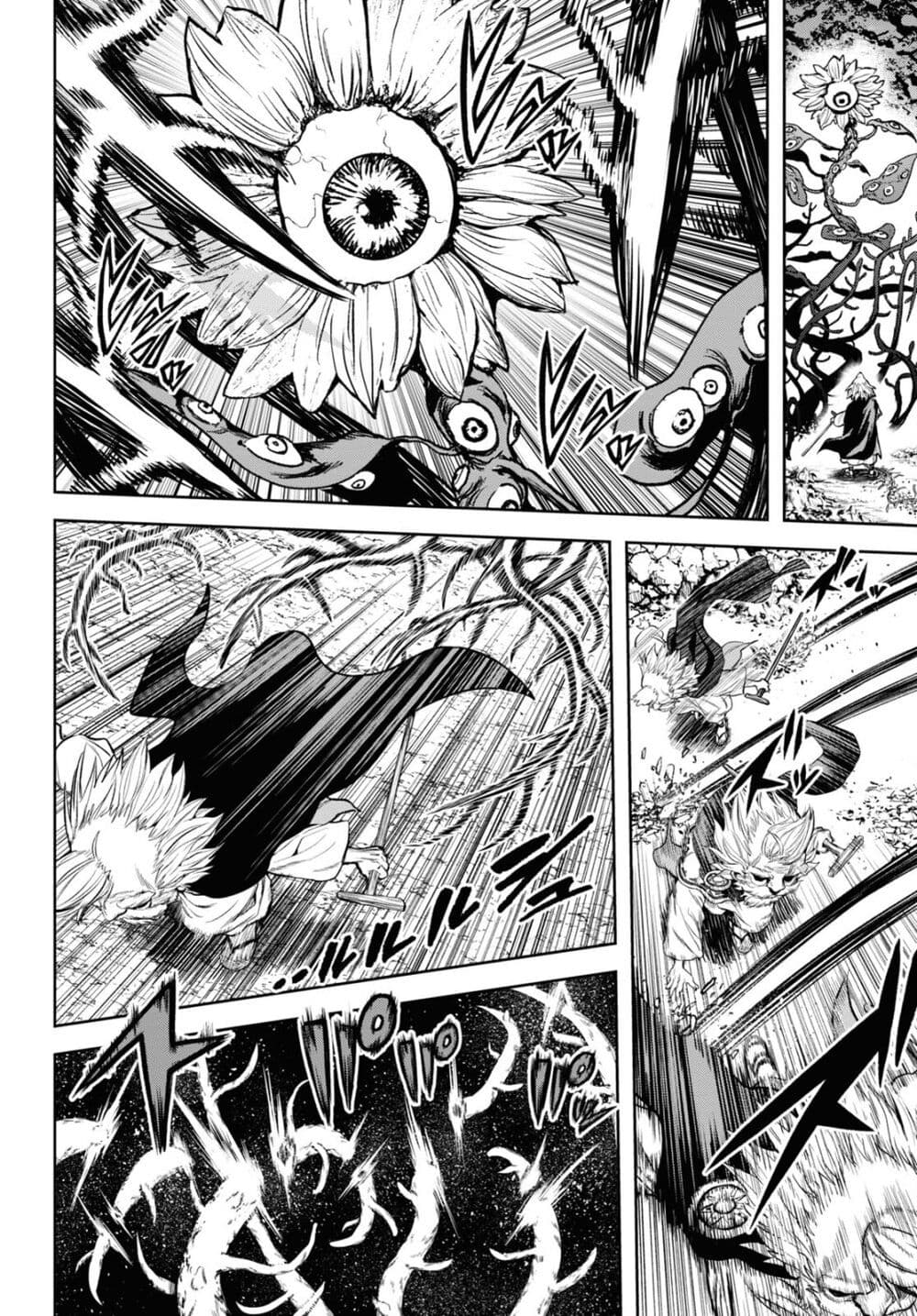 Oibore Yuusha no Isekaigo page 30