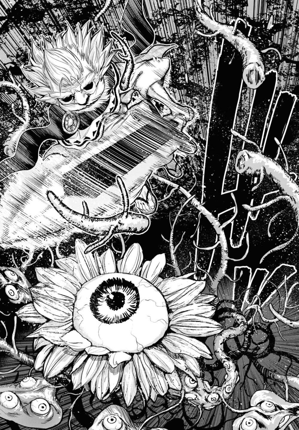 Oibore Yuusha no Isekaigo page 31