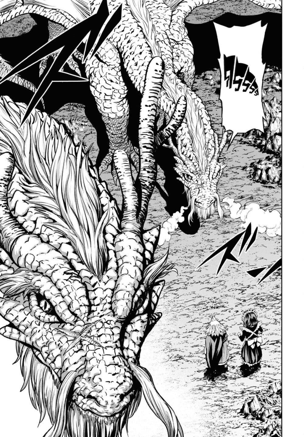 Oibore Yuusha no Isekaigo page 14