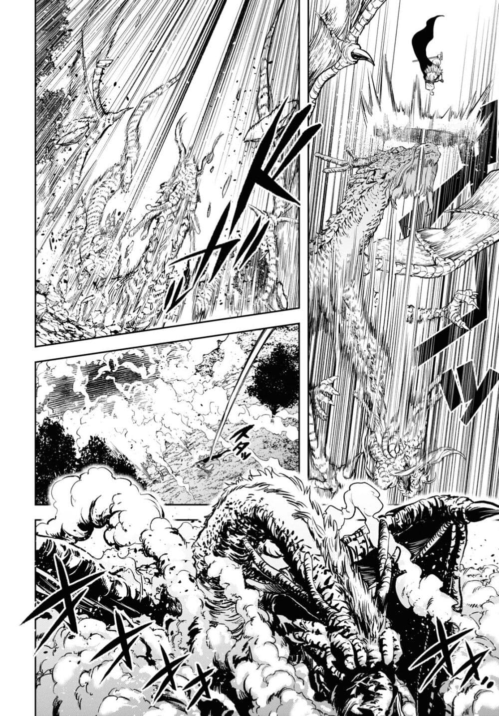 Oibore Yuusha no Isekaigo page 22