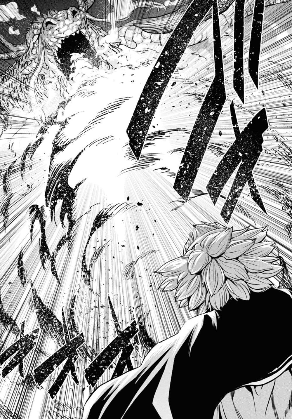 Oibore Yuusha no Isekaigo page 24