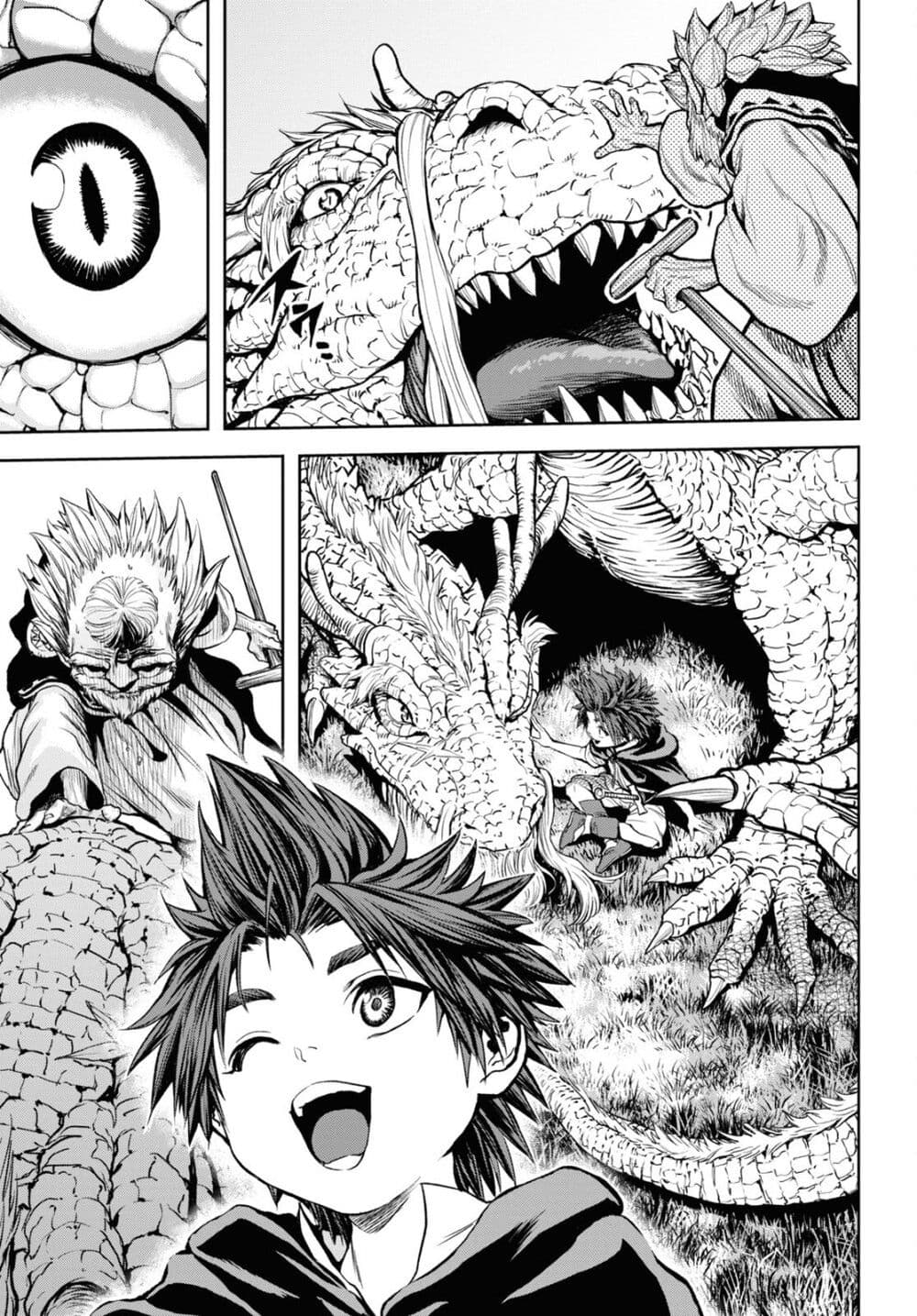 Oibore Yuusha no Isekaigo page 27