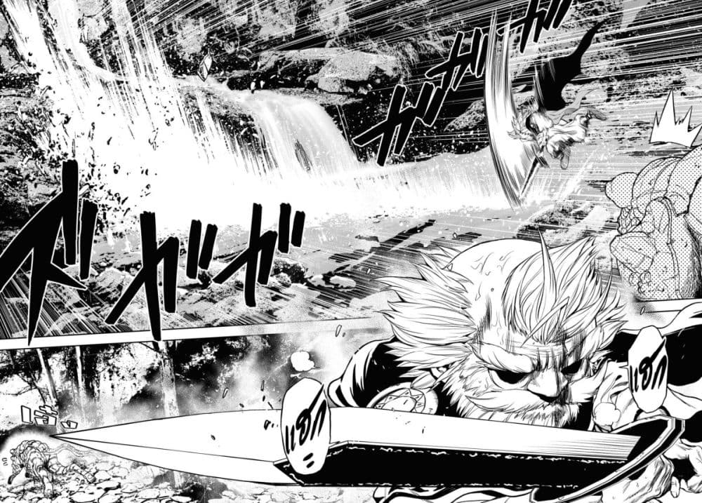 Oibore Yuusha no Isekaigo page 14