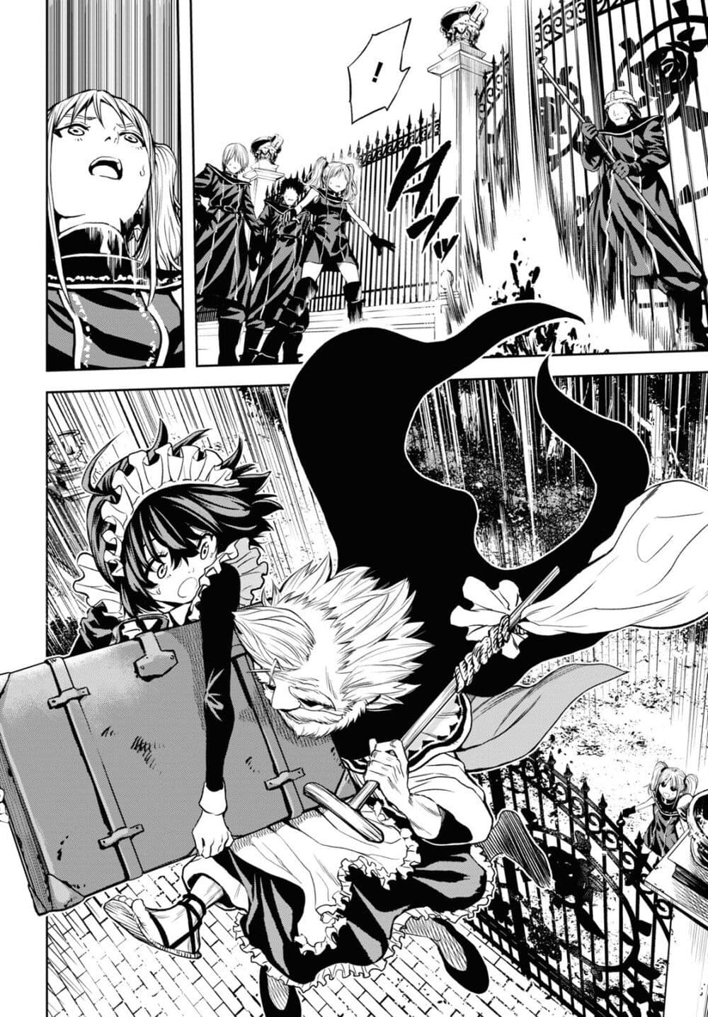 Oibore Yuusha no Isekaigo page 8