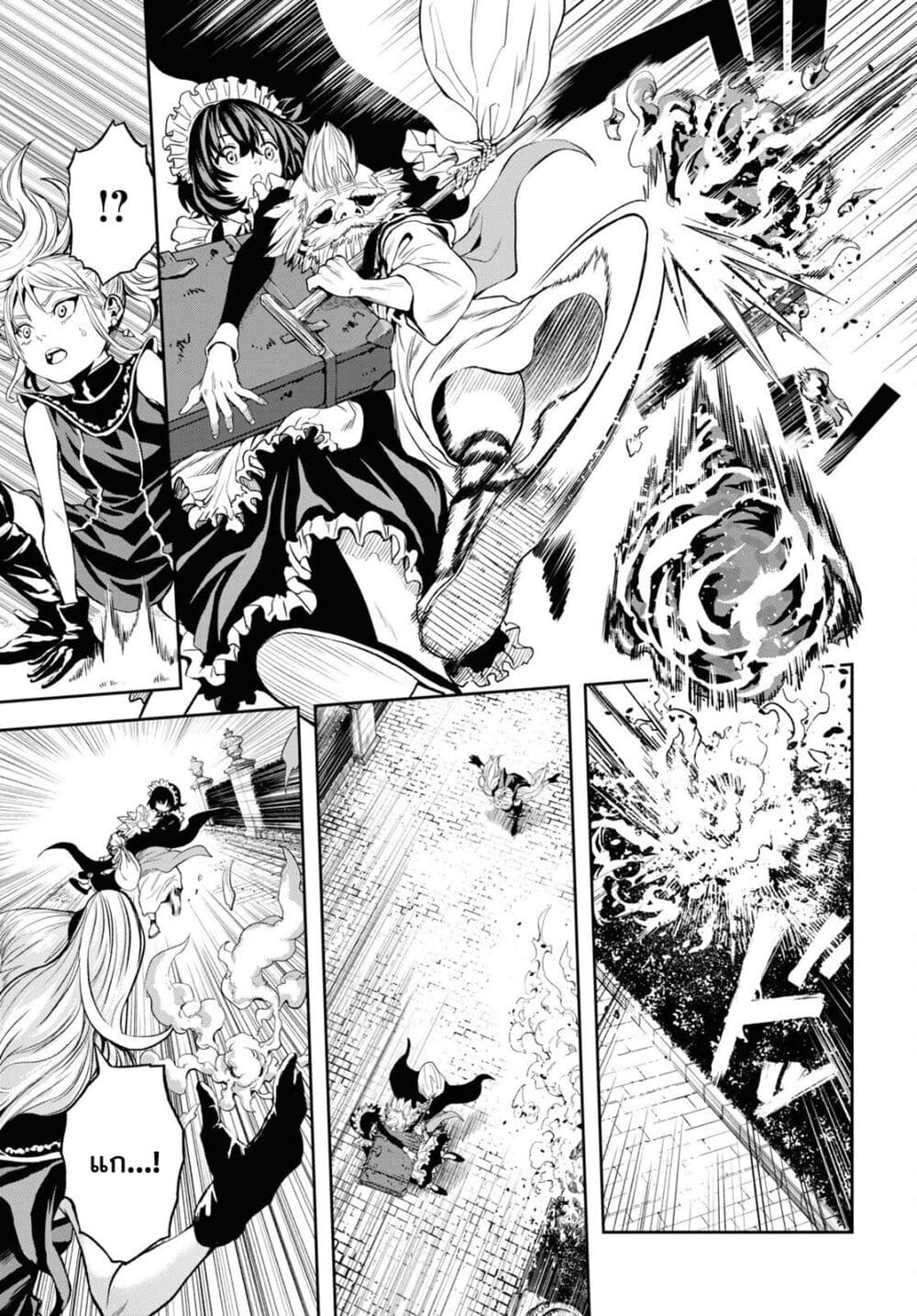 Oibore Yuusha no Isekaigo page 11