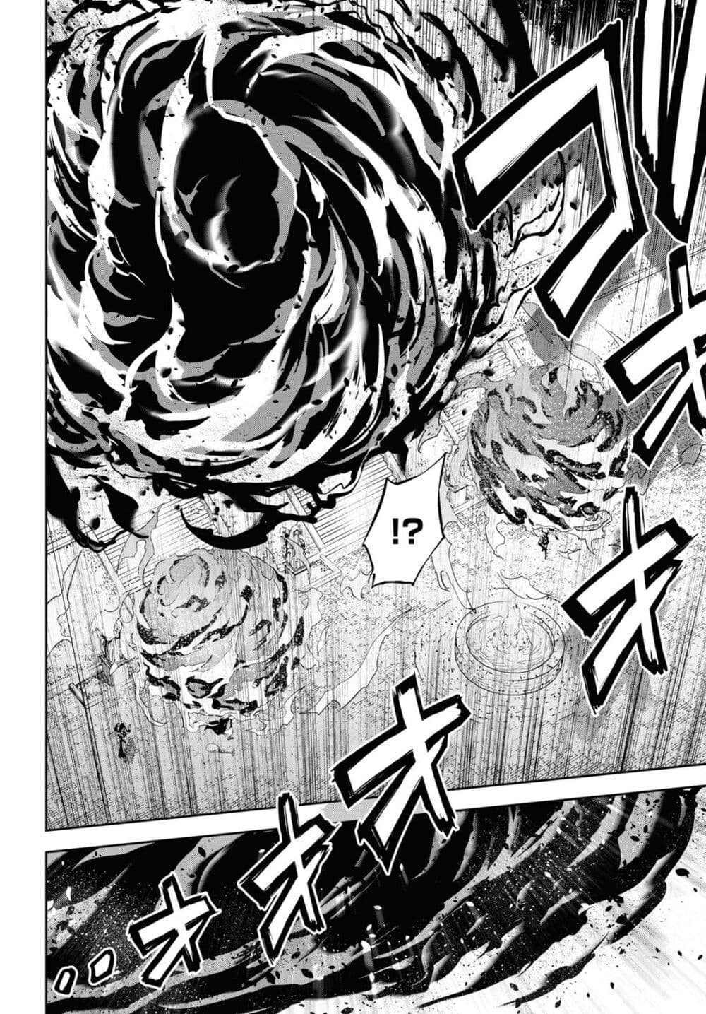 Oibore Yuusha no Isekaigo page 21