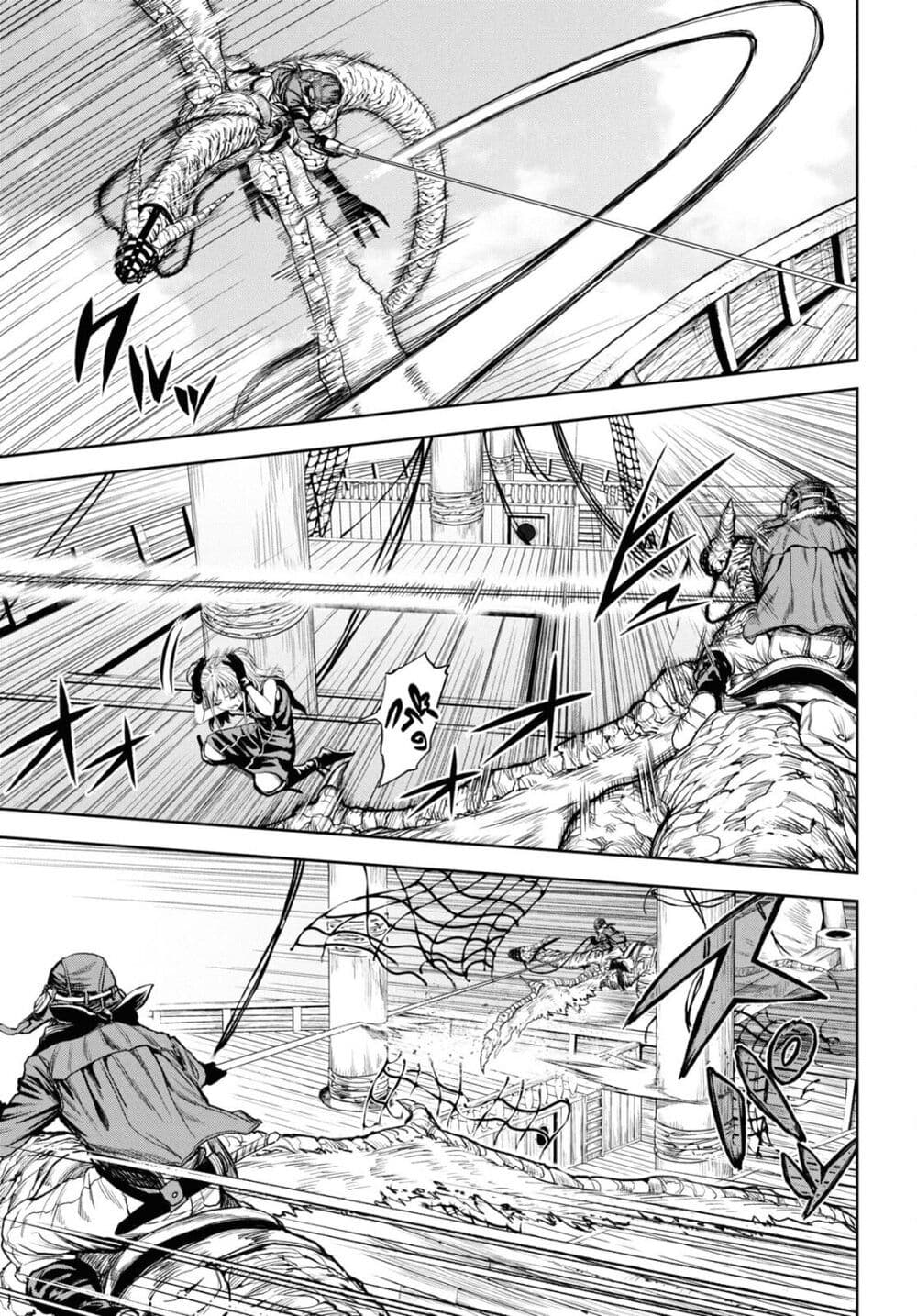 Oibore Yuusha no Isekaigo page 18