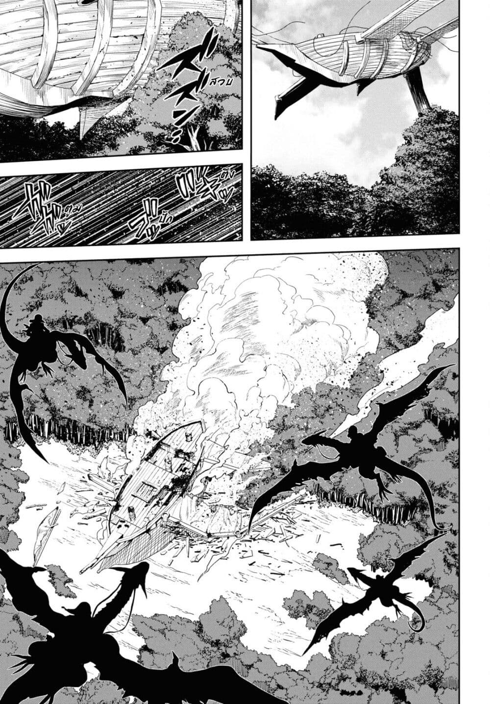 Oibore Yuusha no Isekaigo page 20
