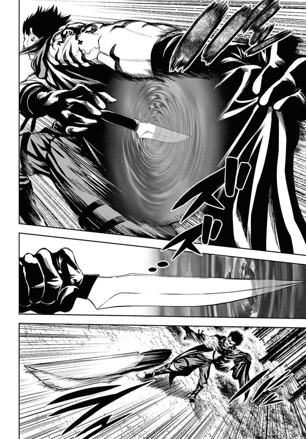 Oibore Yuusha no Isekaigo page 14