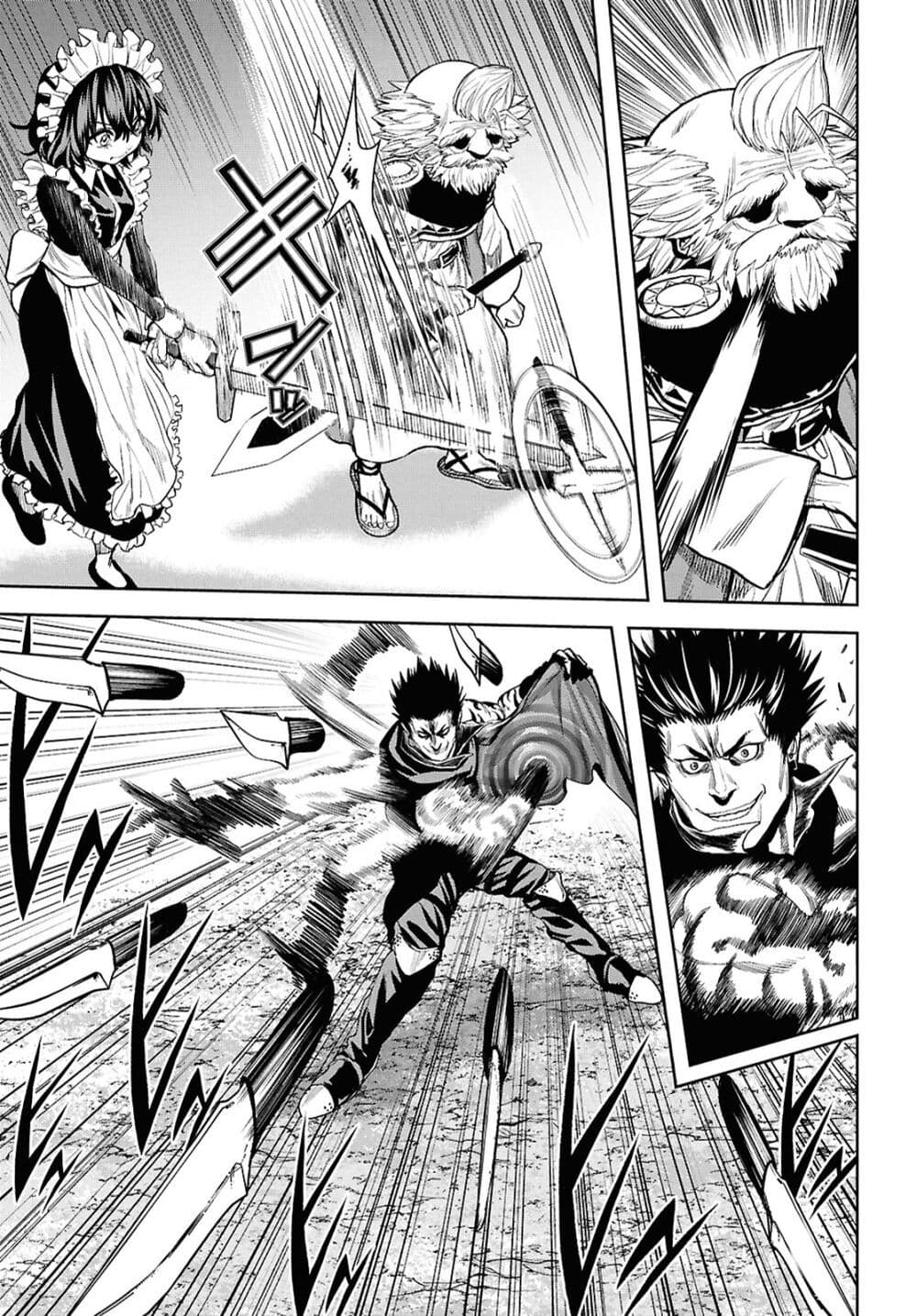 Oibore Yuusha no Isekaigo page 15