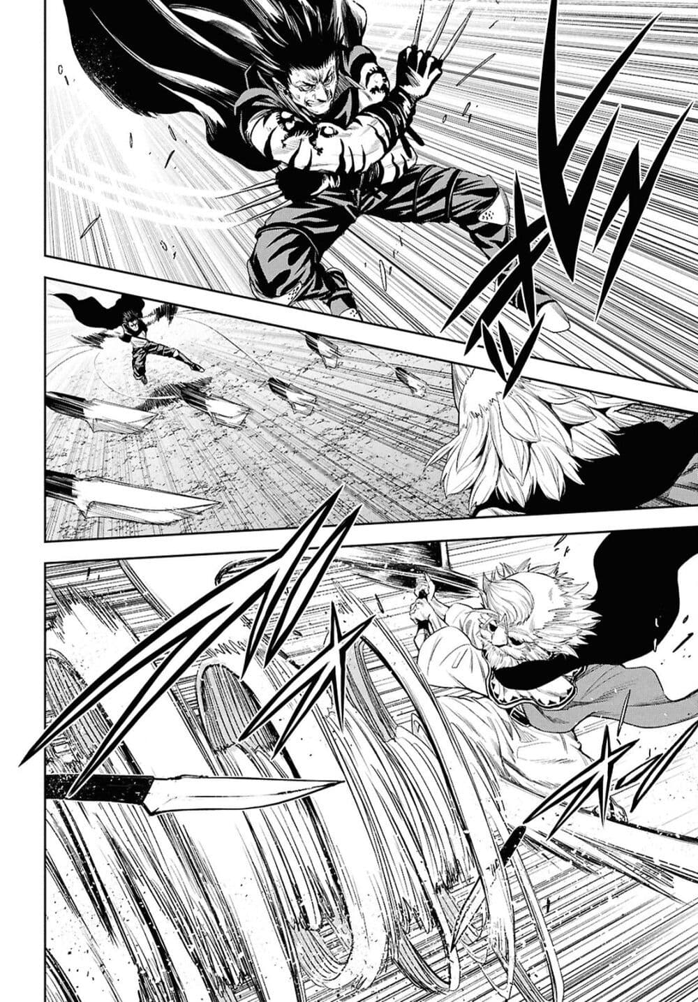 Oibore Yuusha no Isekaigo page 14