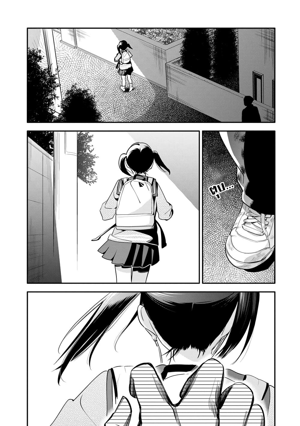 Oji-san ga Joshi●sei ni Warui Koto wo Oshieru Hanashi page 3