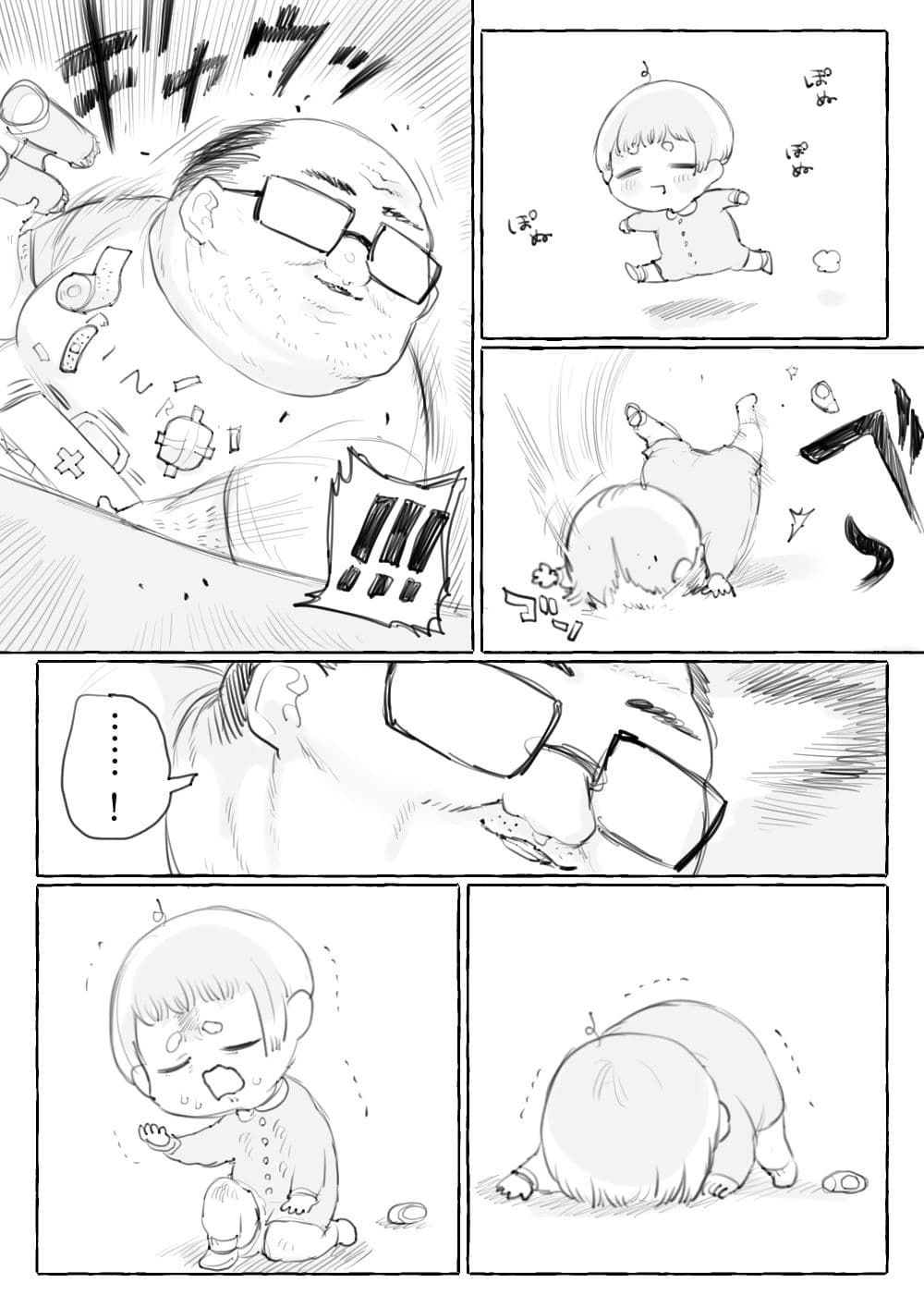 Ojisan and Shota page 6
