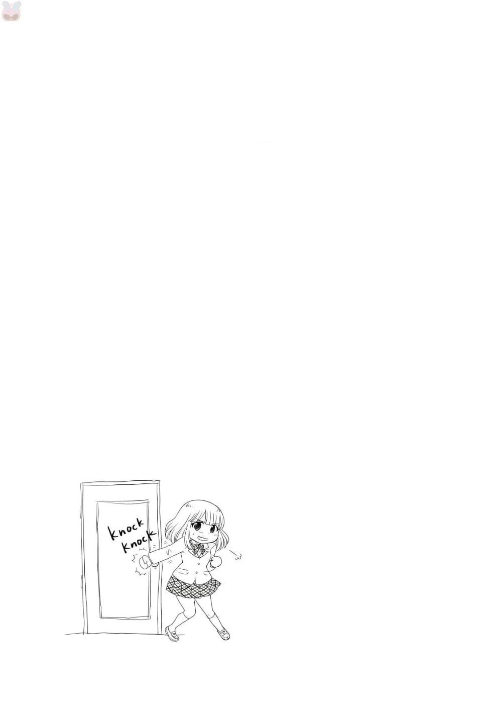 Ojisan to Jyoshikosei page 5