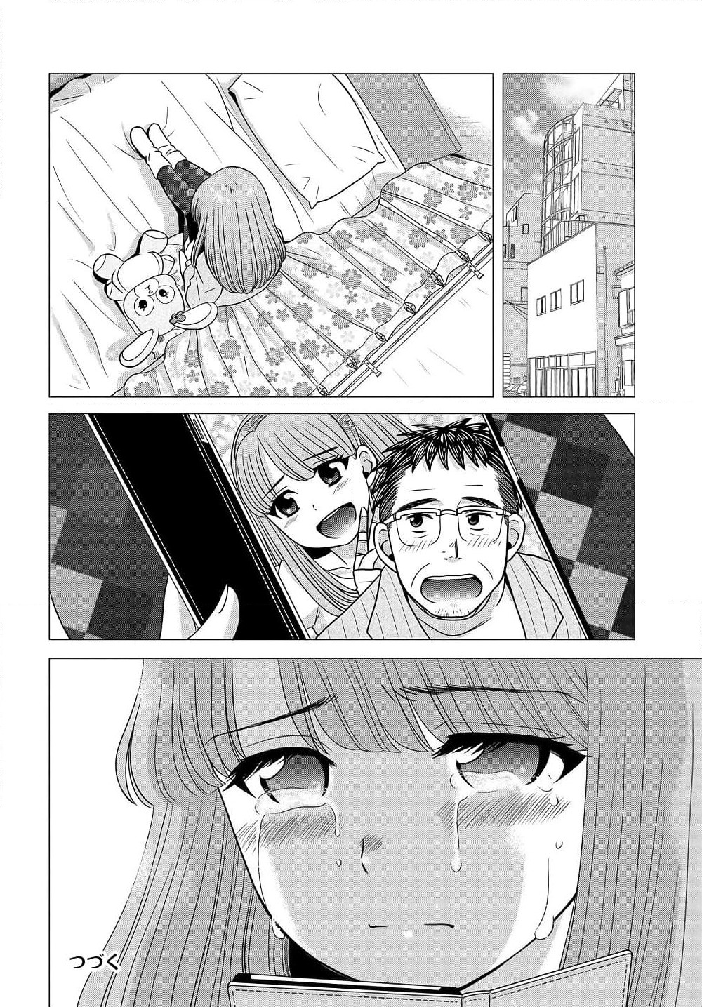 Ojisan to Jyoshikosei page 4
