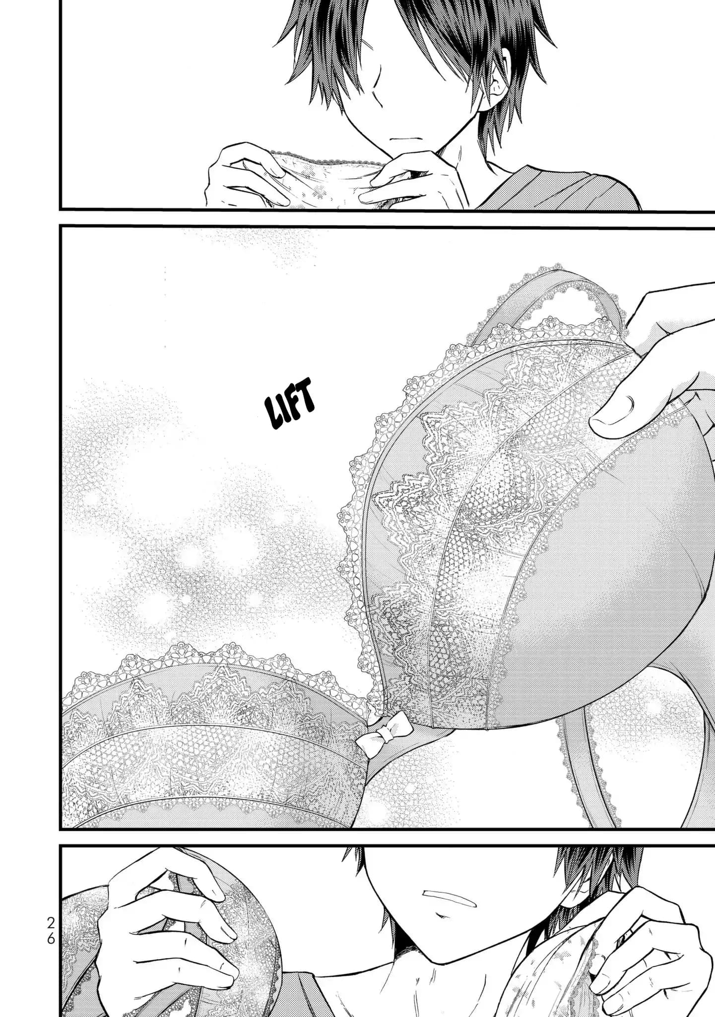 Ojousama no Shimobe page 3